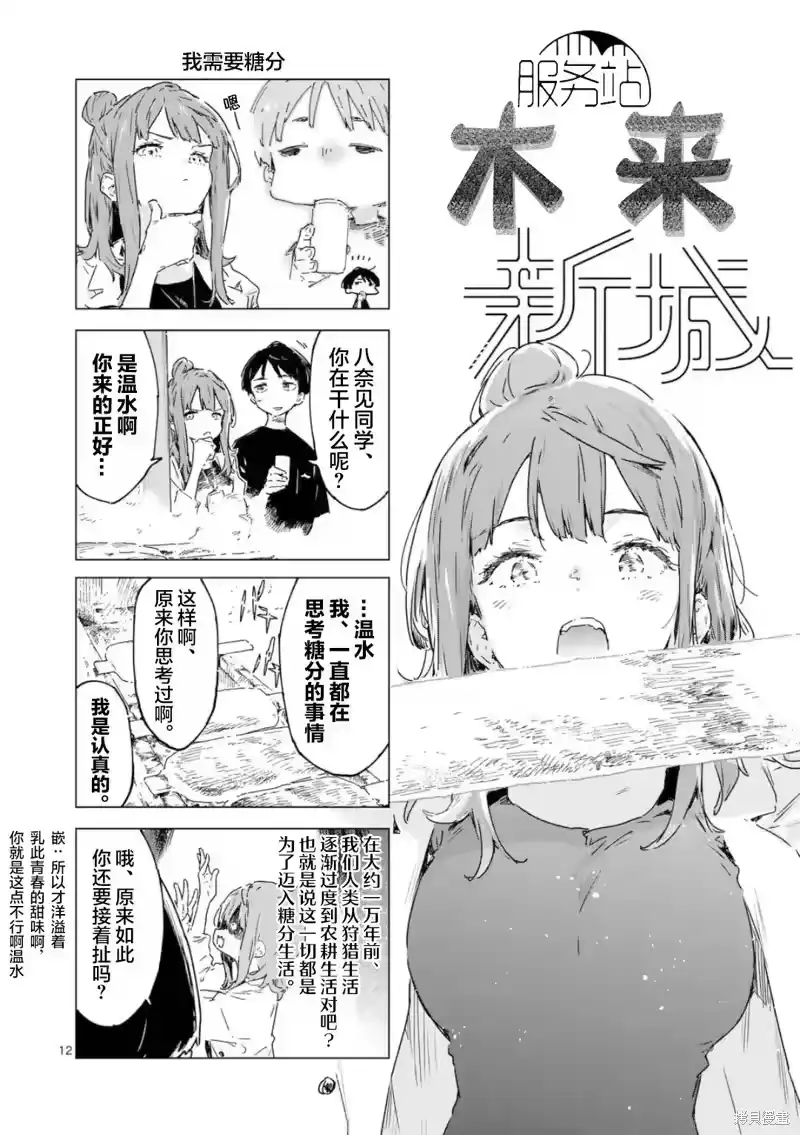 第12页