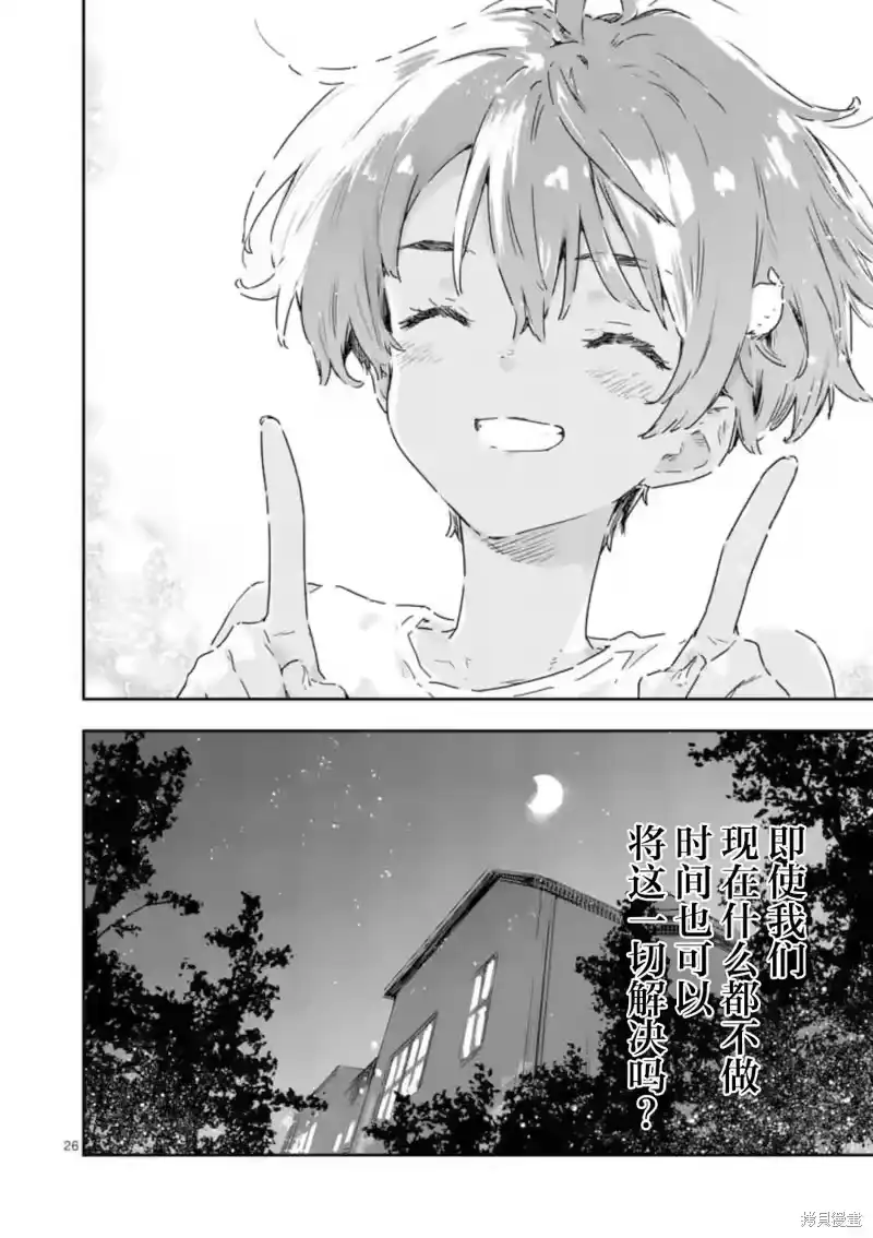 第26页