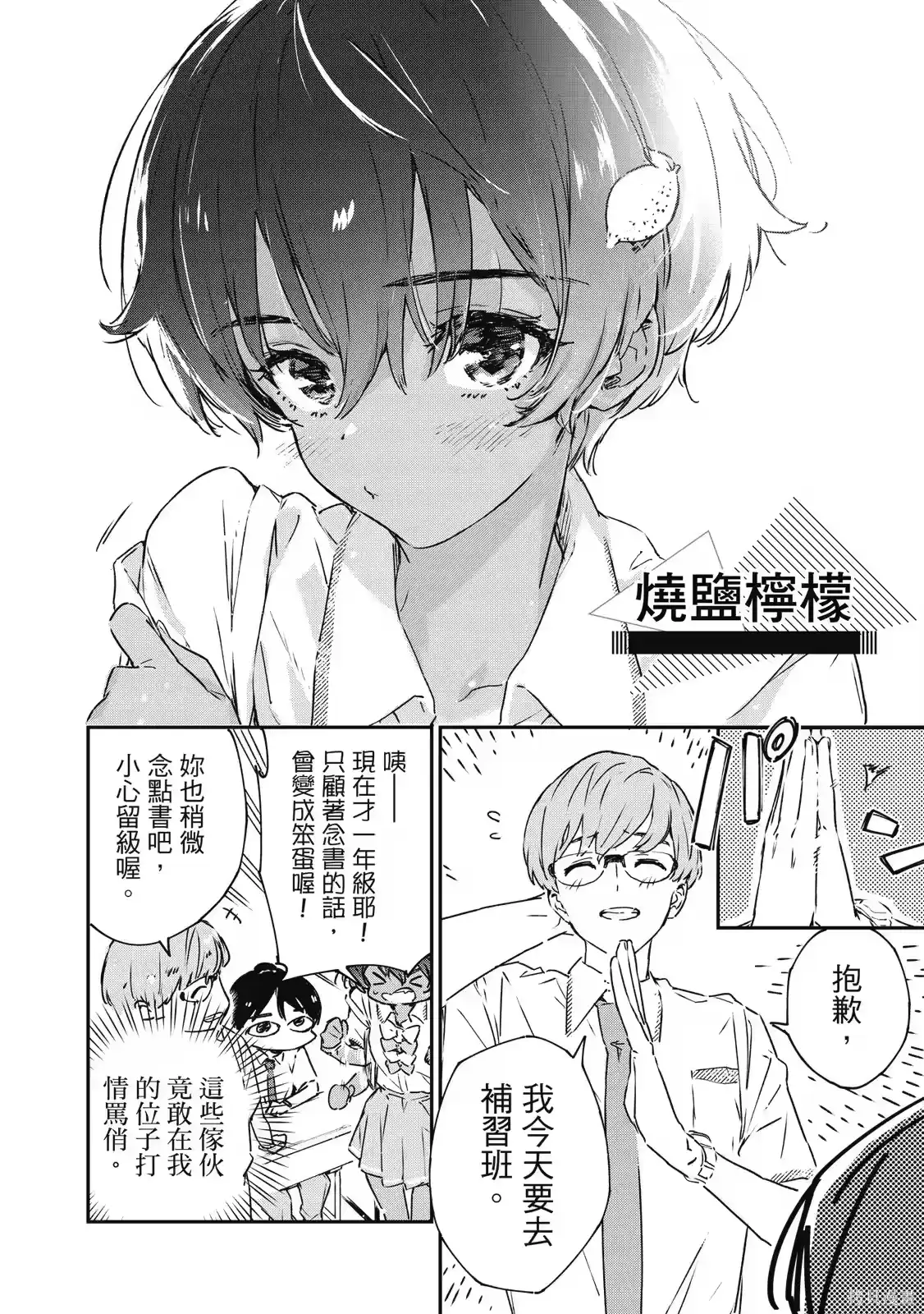第100页