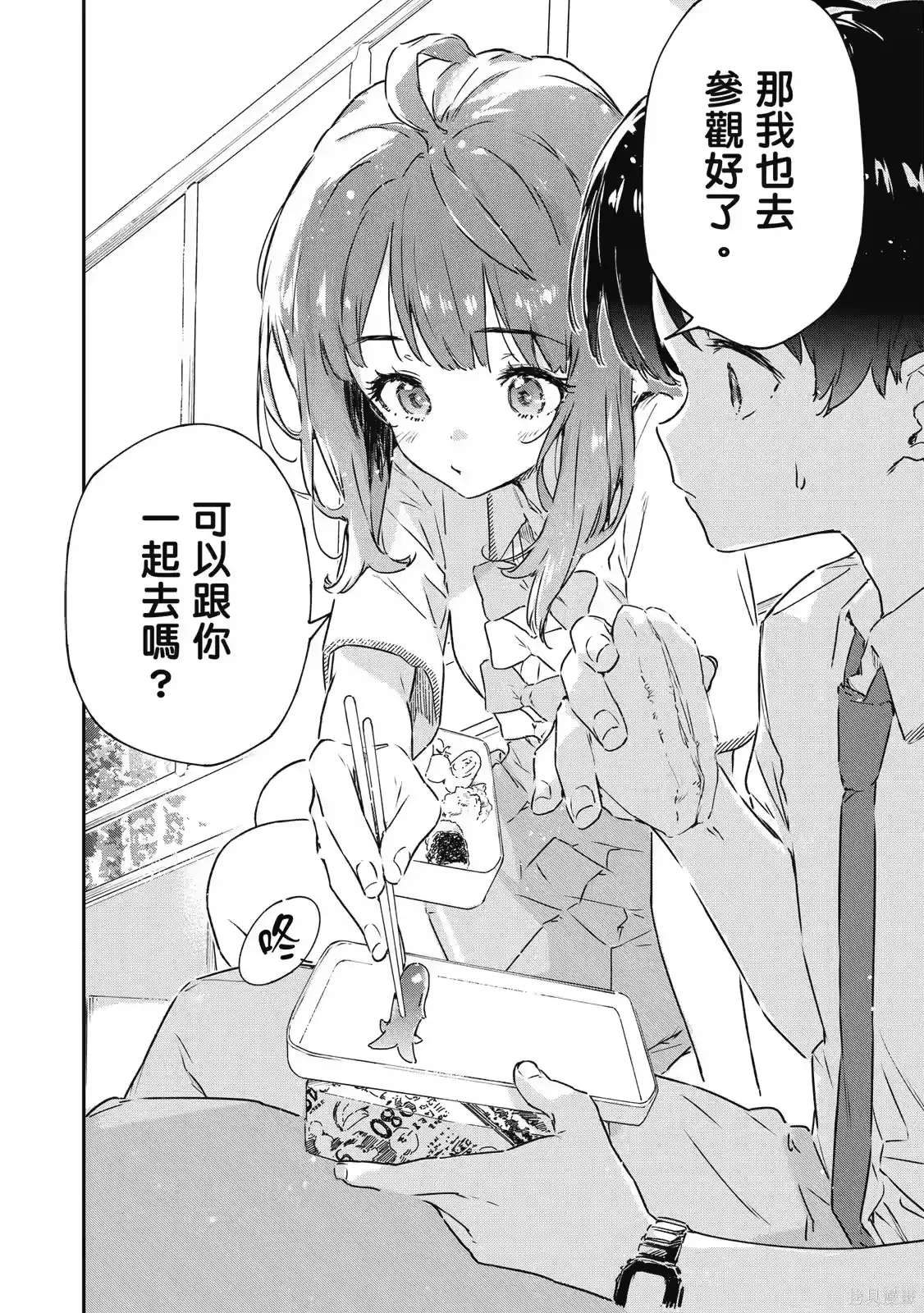 第102页