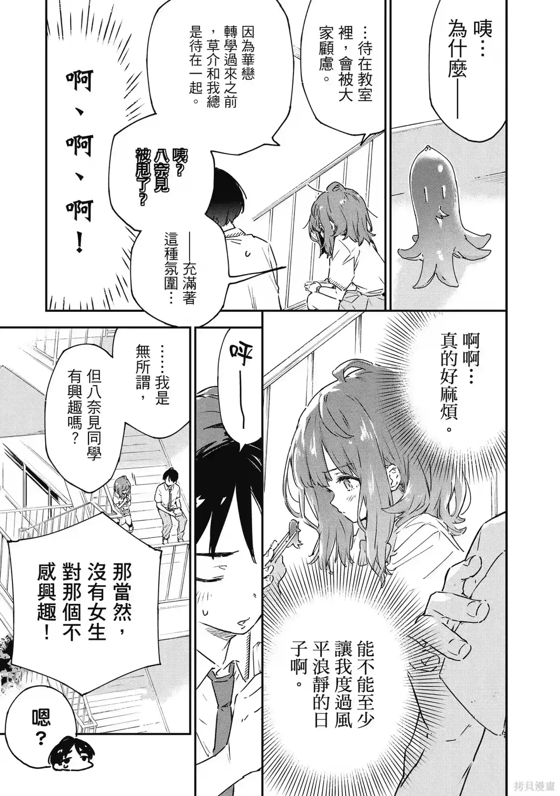第103页