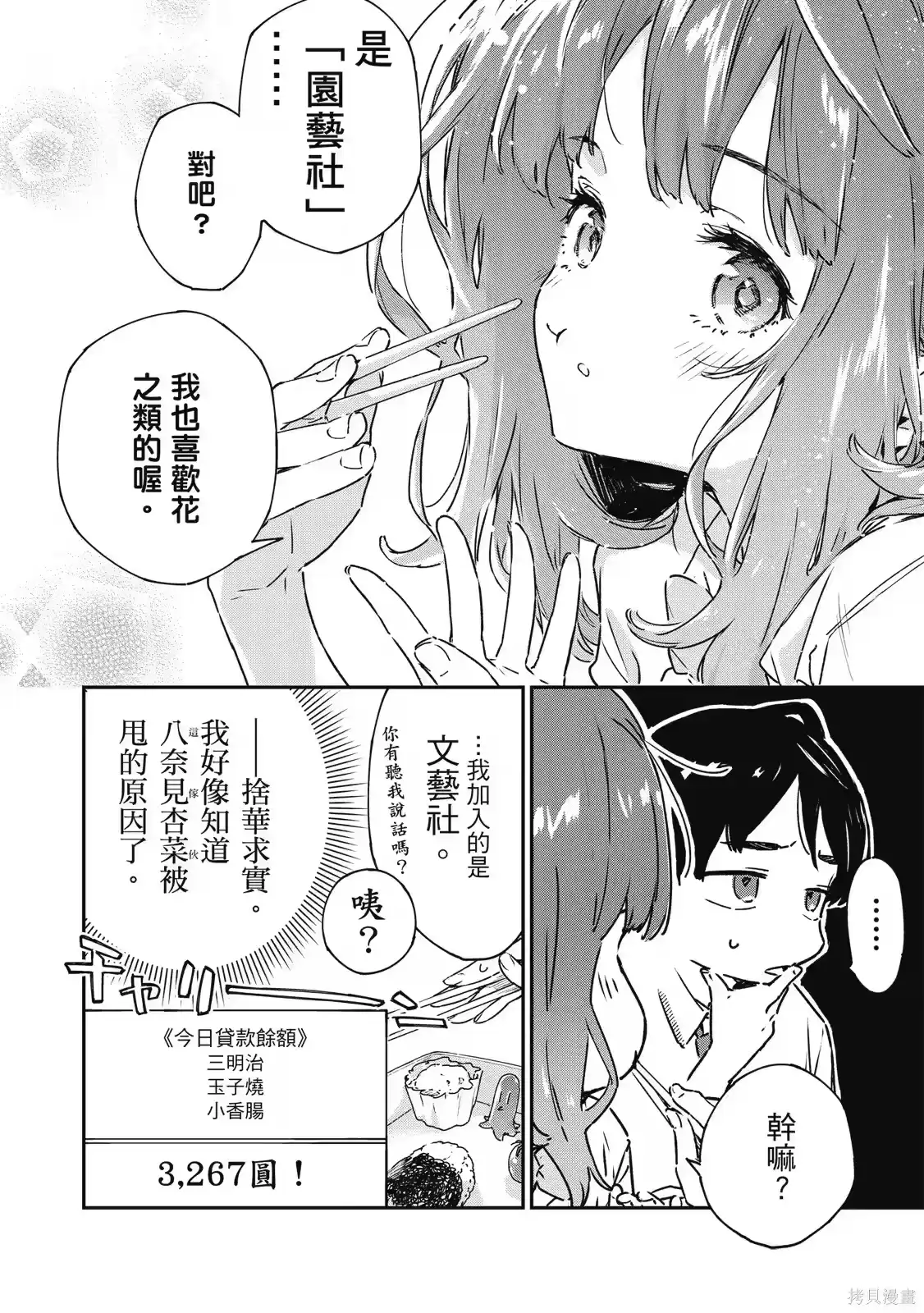 第104页