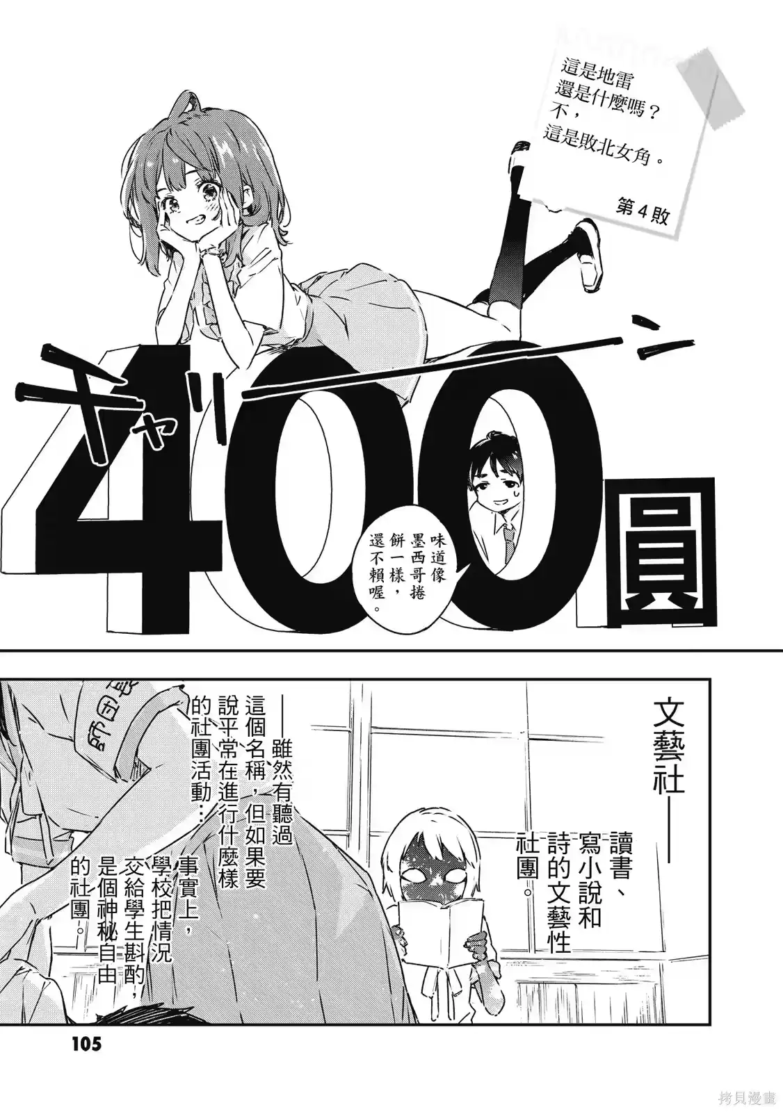 第107页