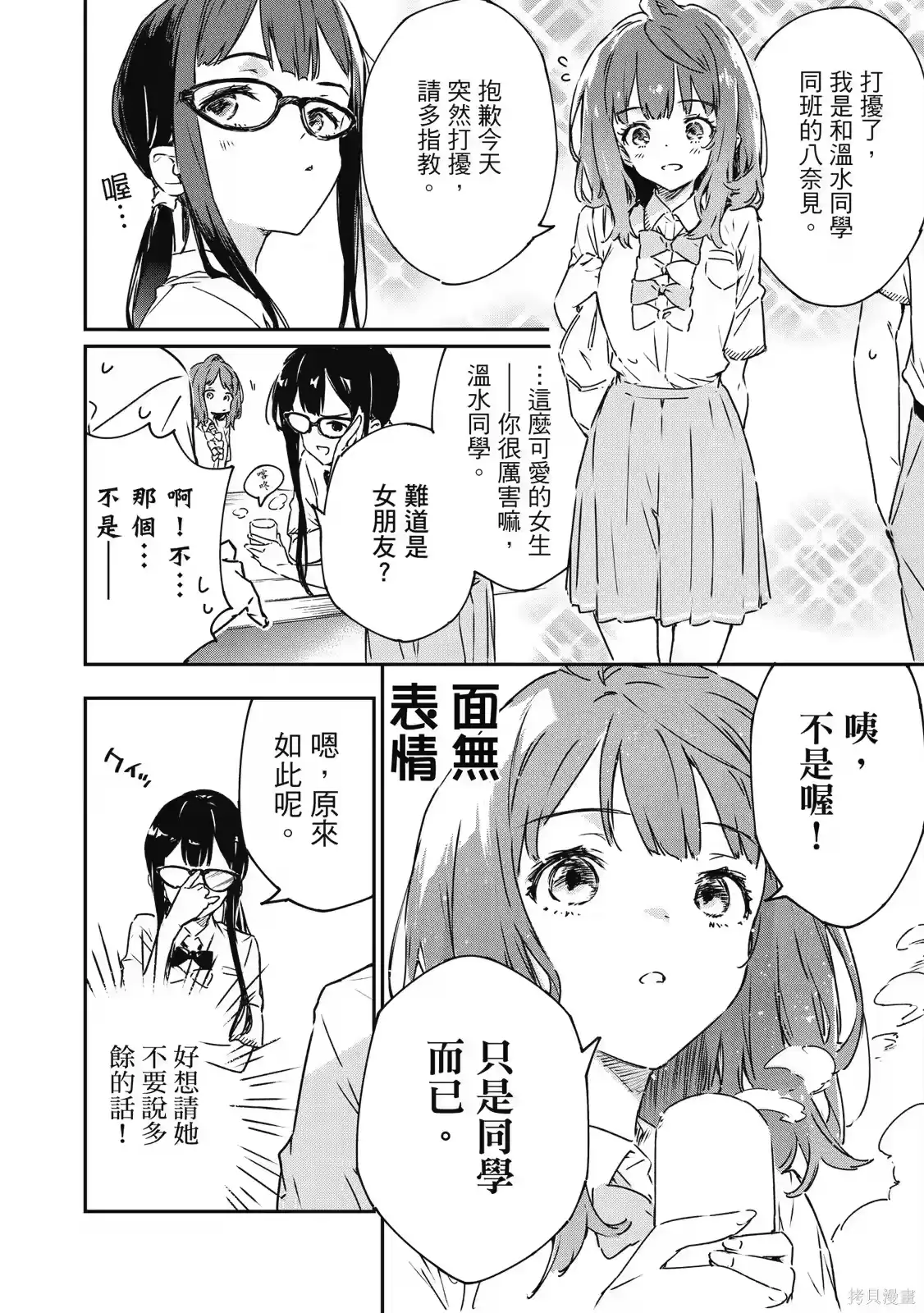 第110页