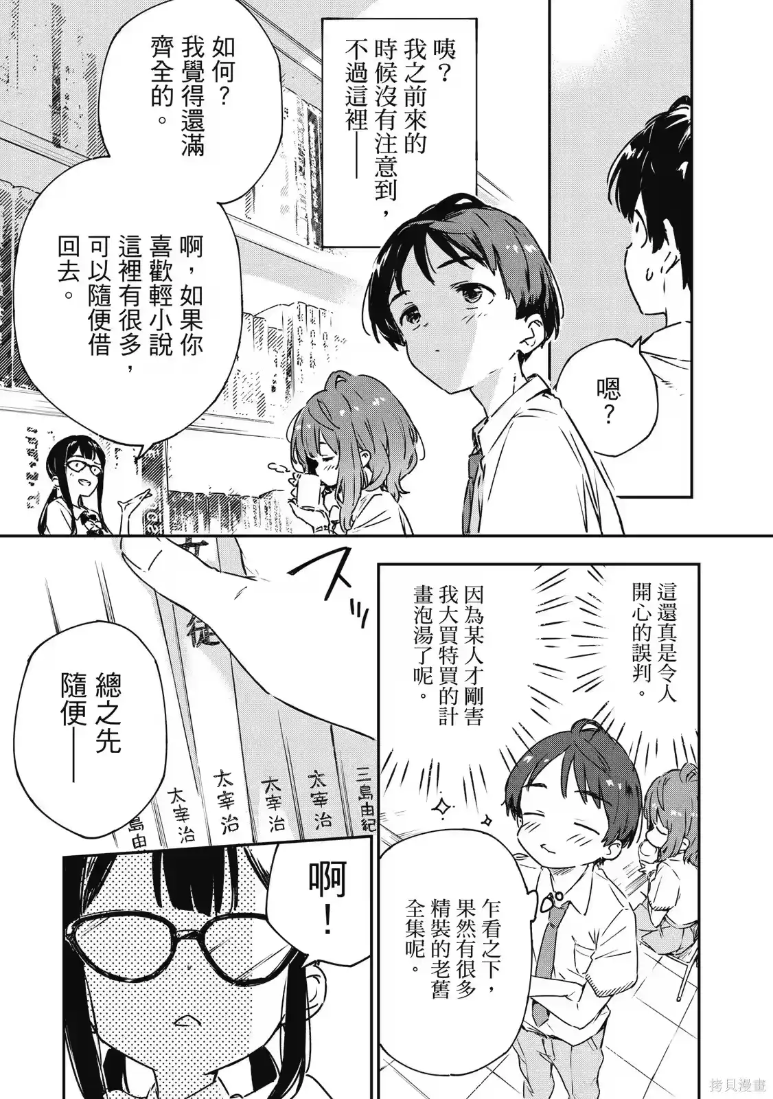第111页
