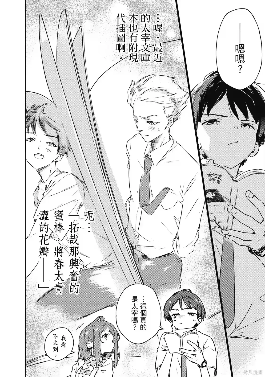 第112页