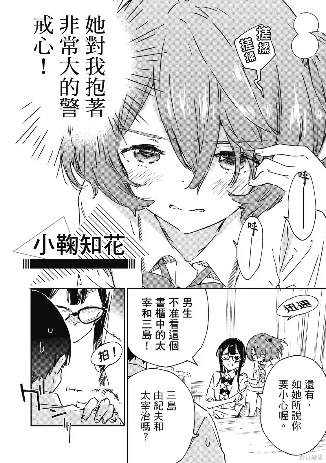 第114页