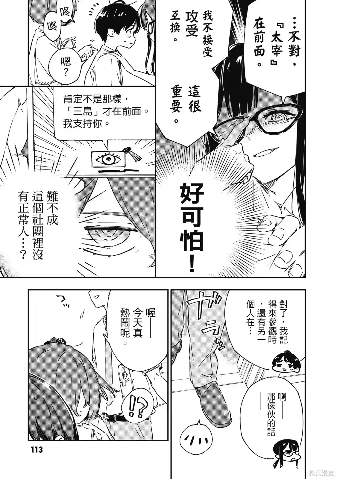 第115页