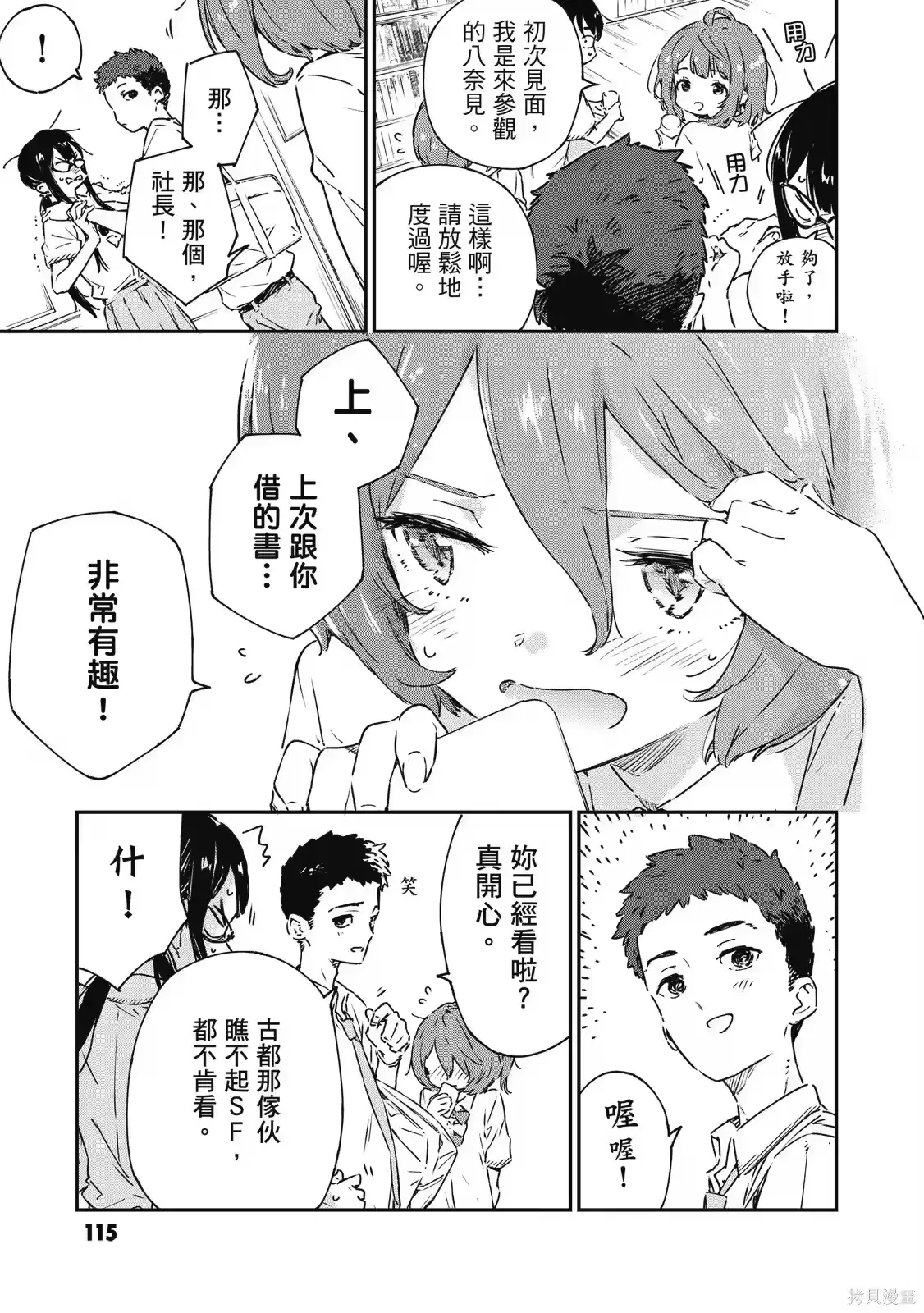 第117页