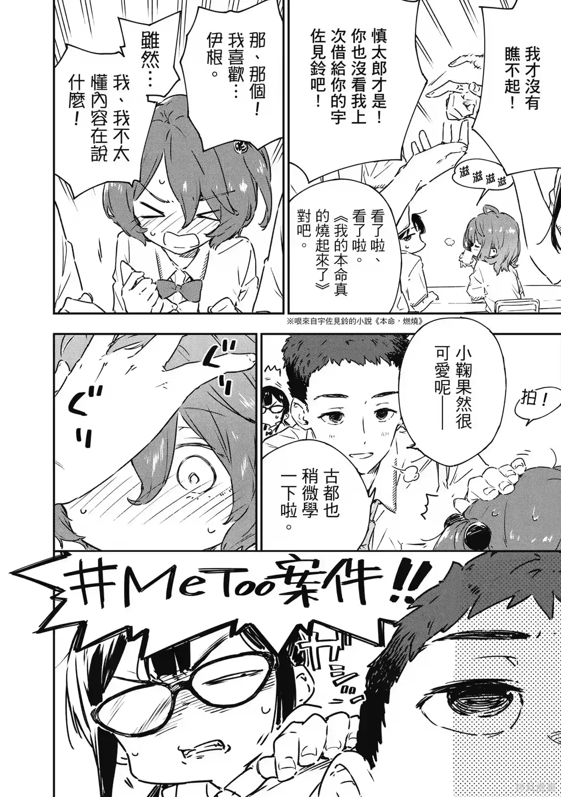 第118页