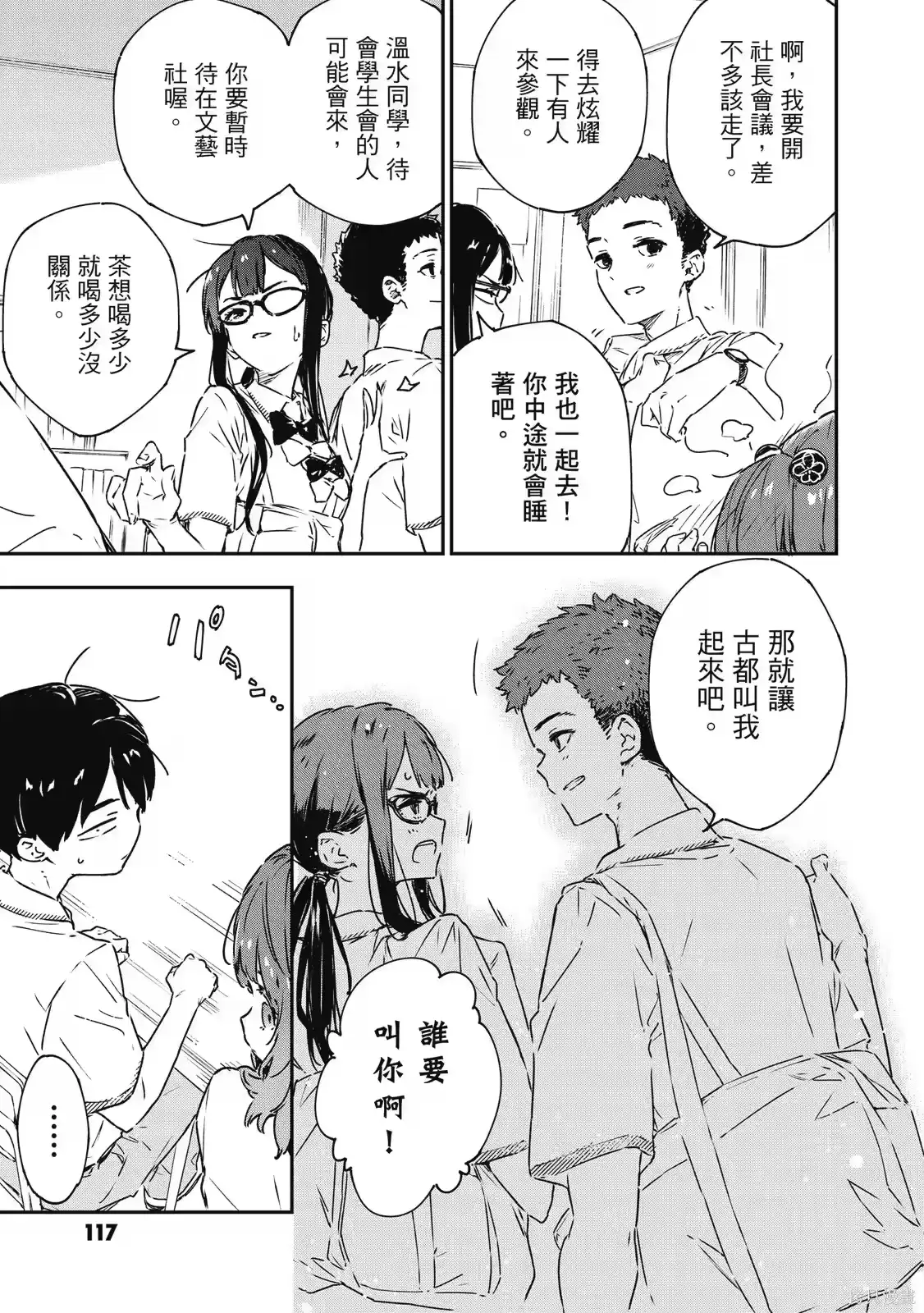 第119页