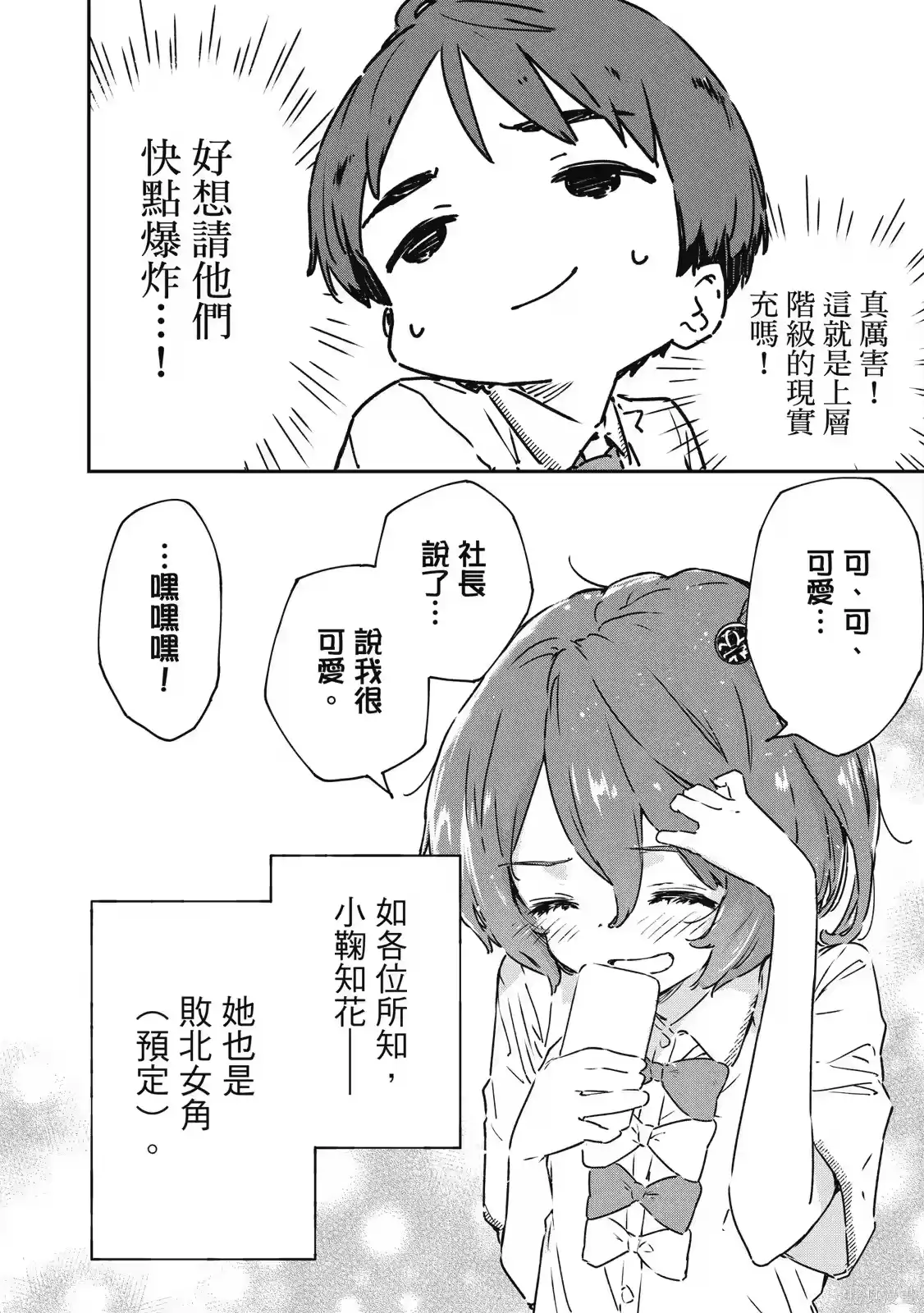 第120页