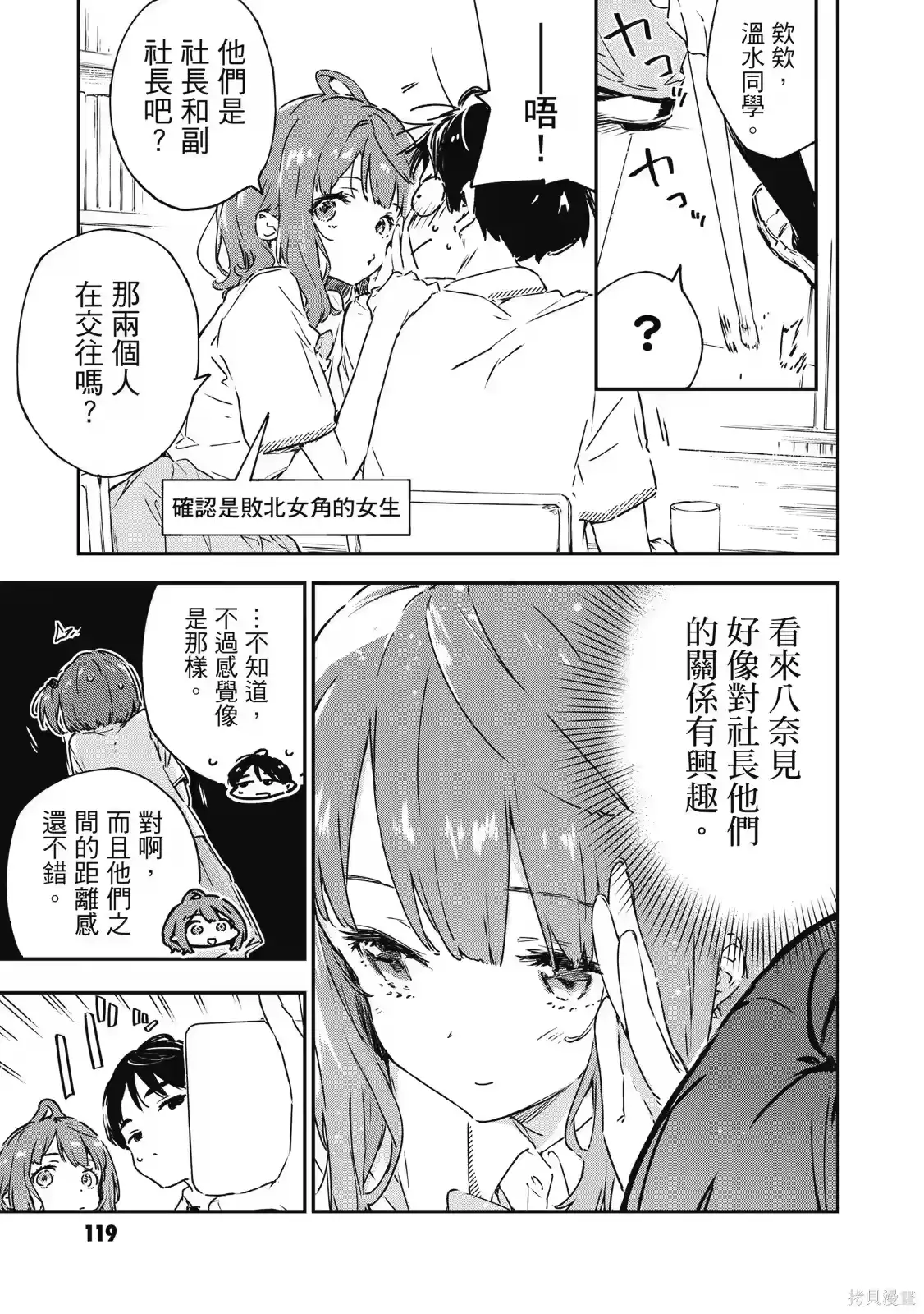 第121页