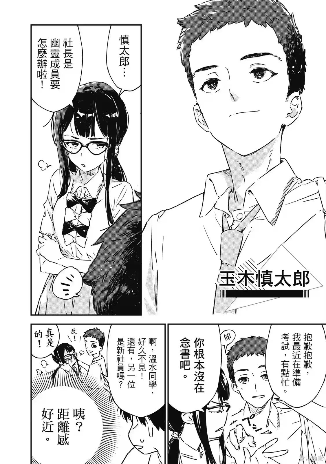 第122页