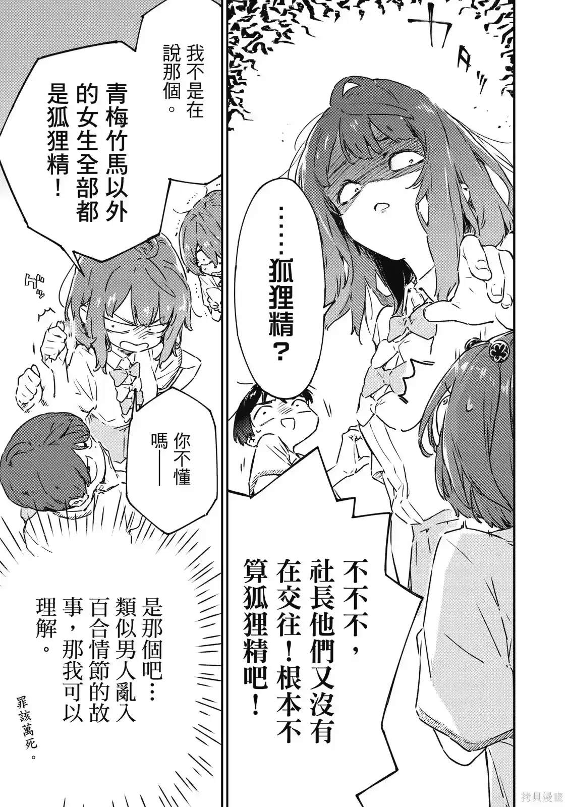 第123页