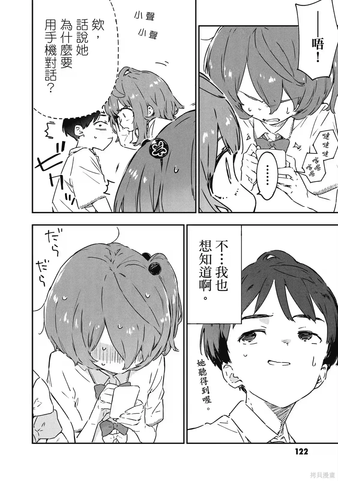 第124页