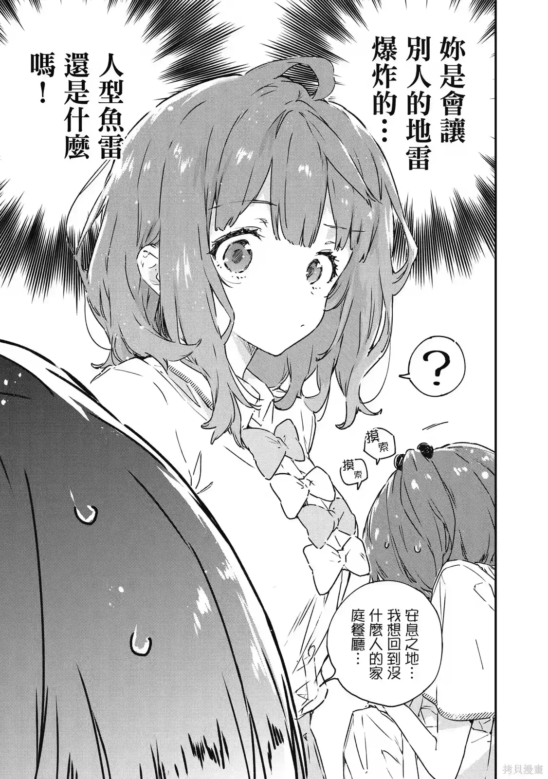 第125页
