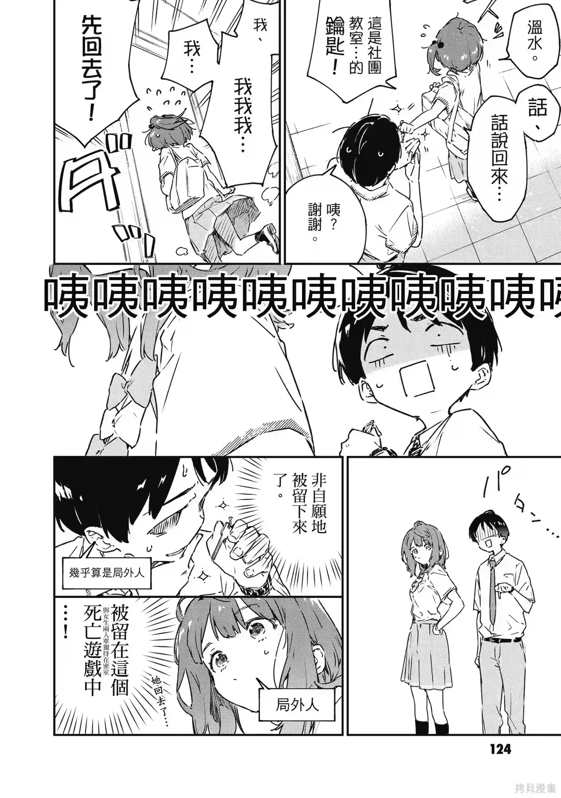 第126页