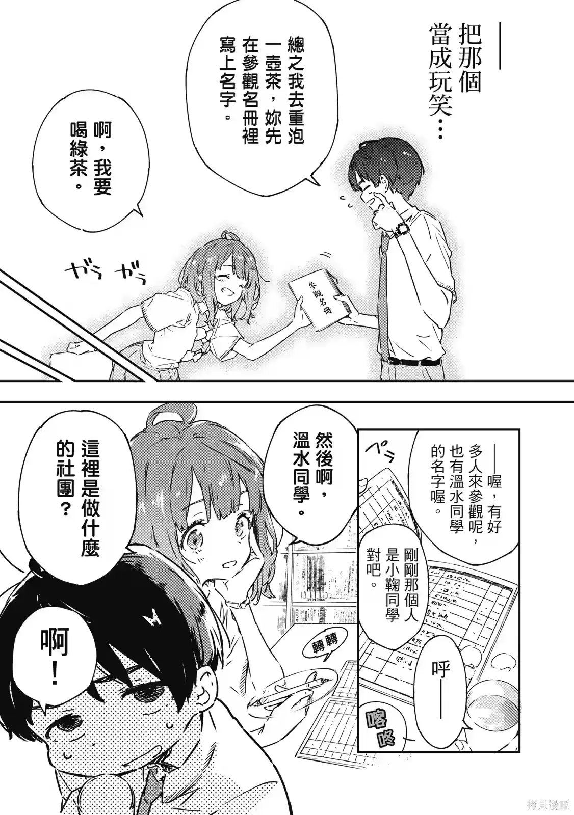 第127页