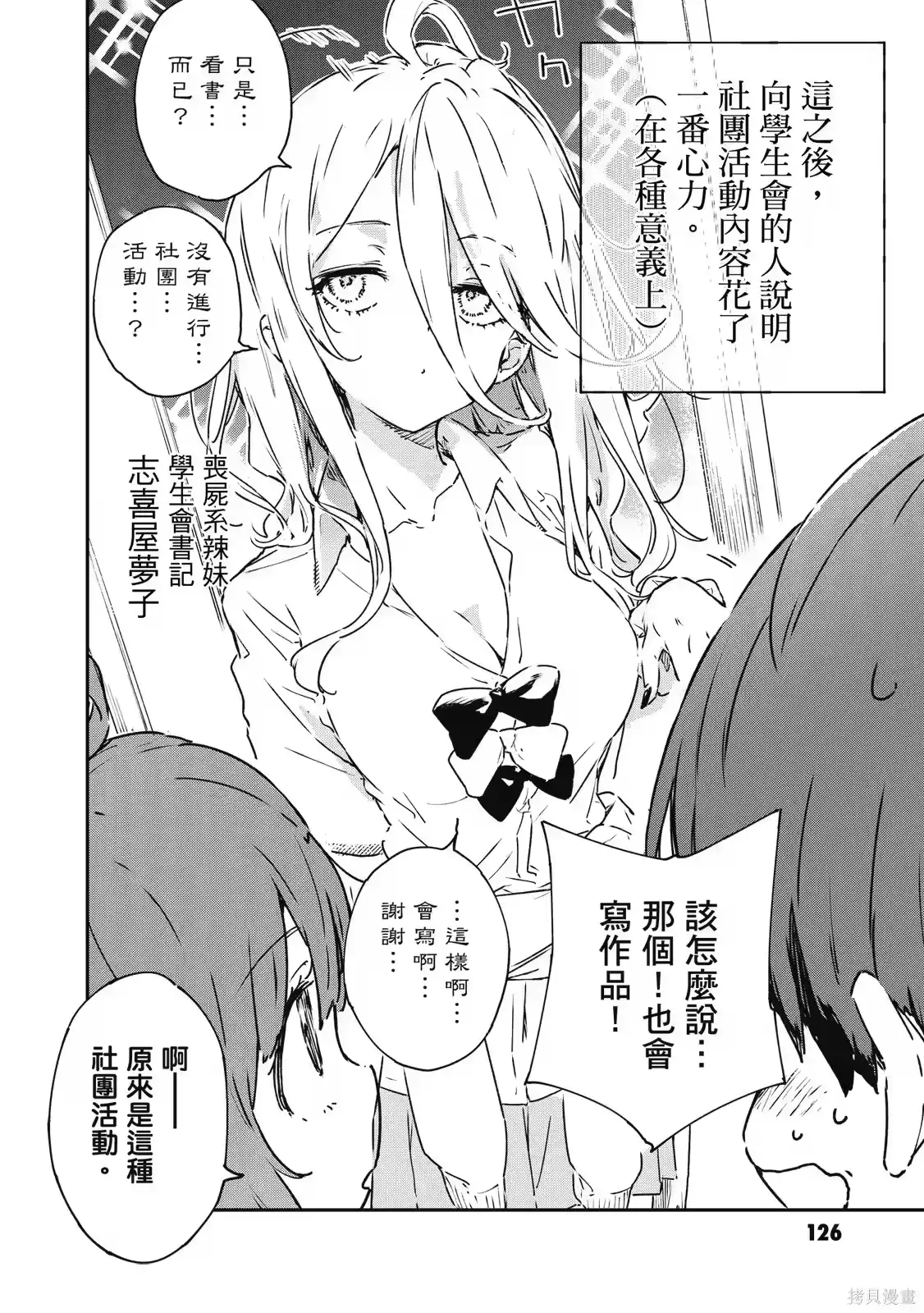 第128页
