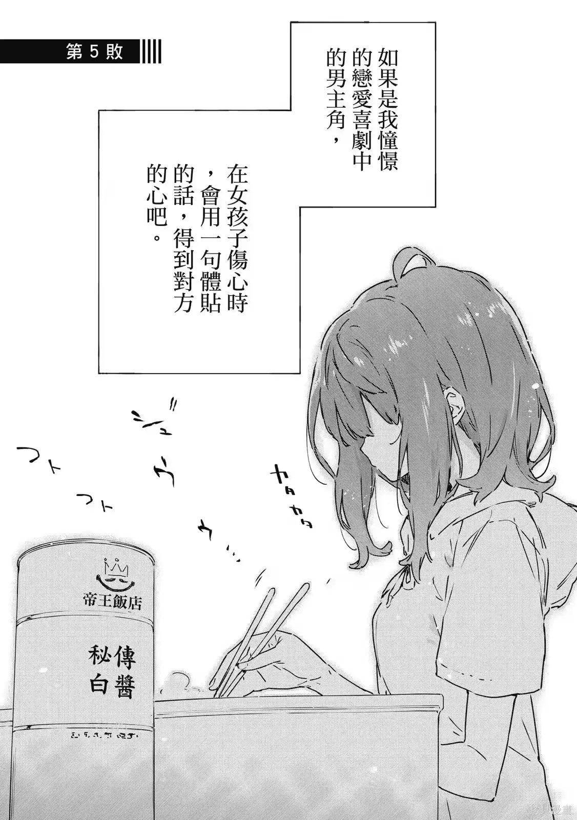 第129页