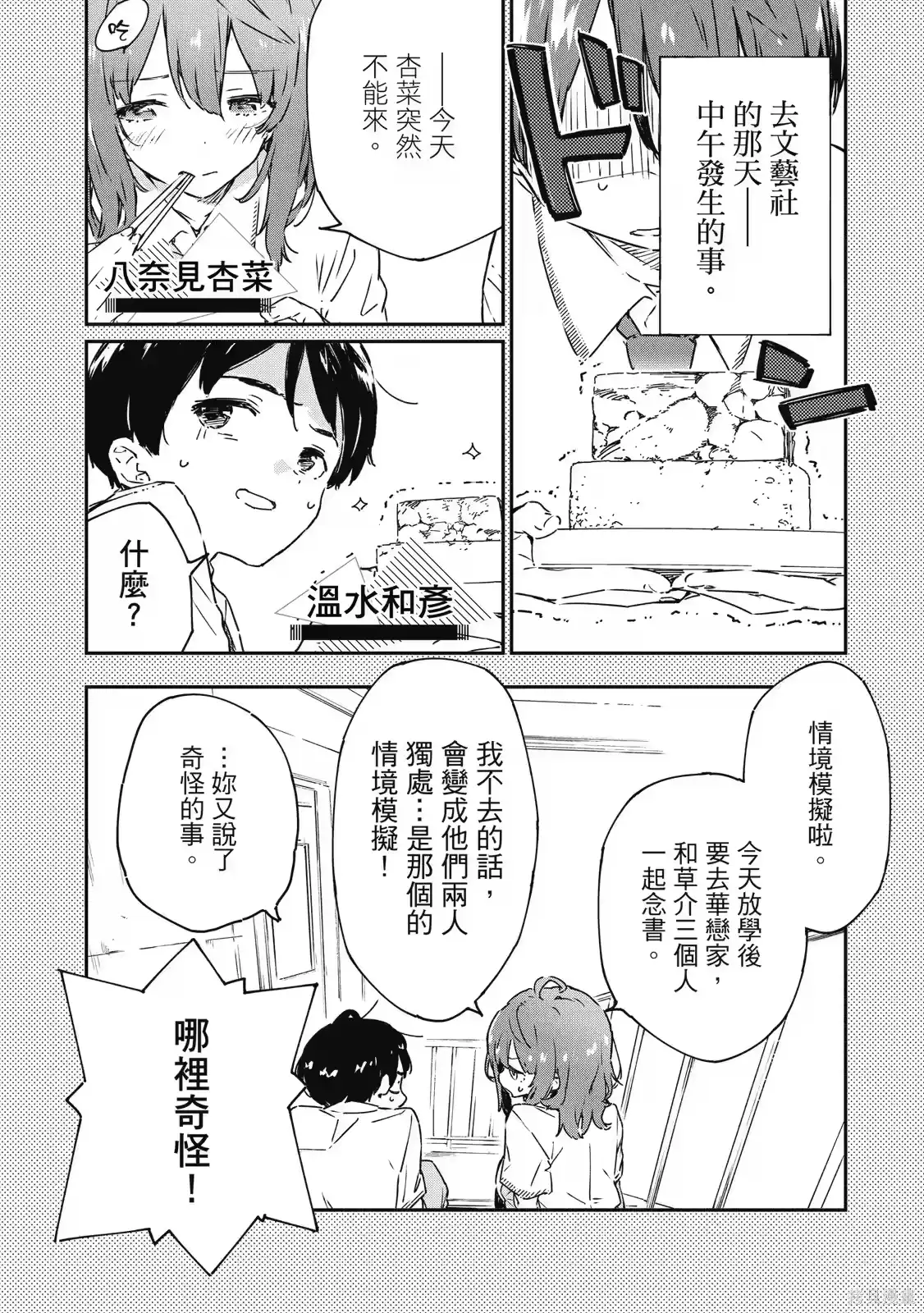 第130页