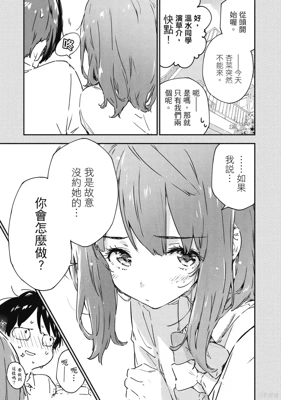 第131页