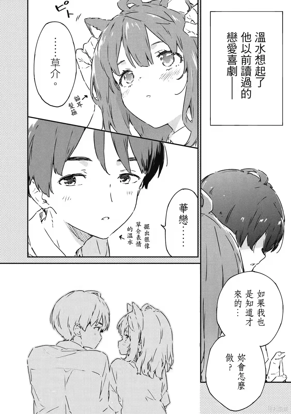 第132页