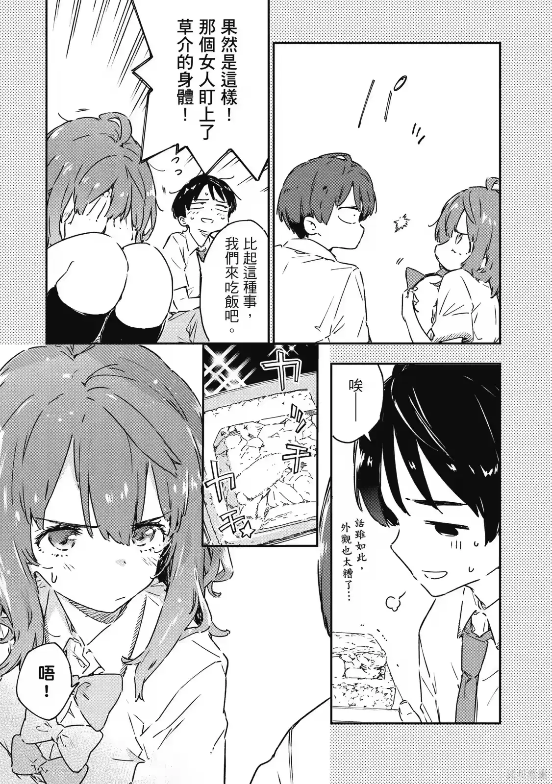 第133页