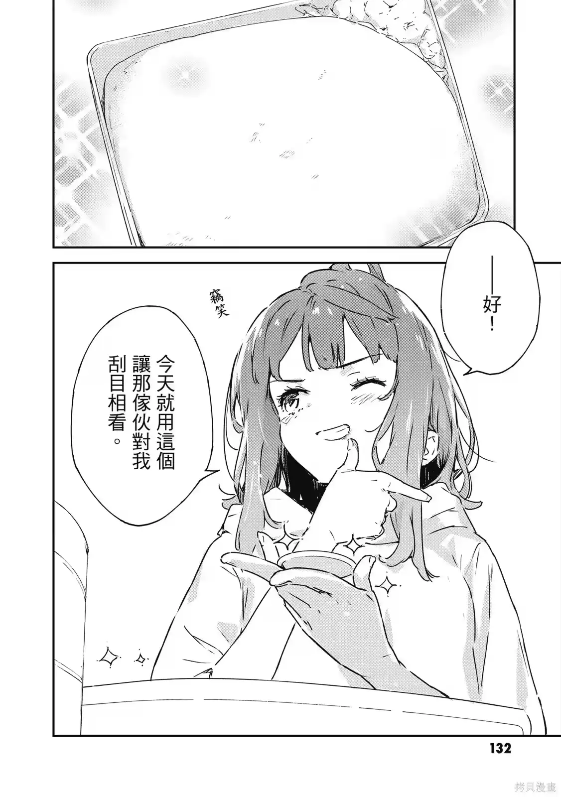 第134页