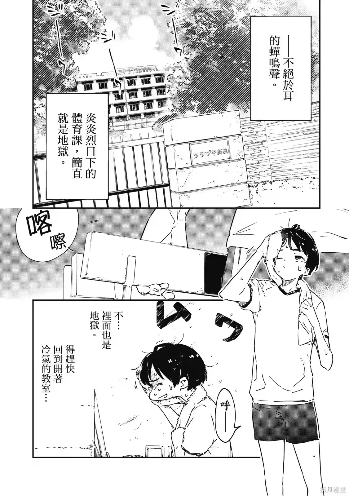第136页