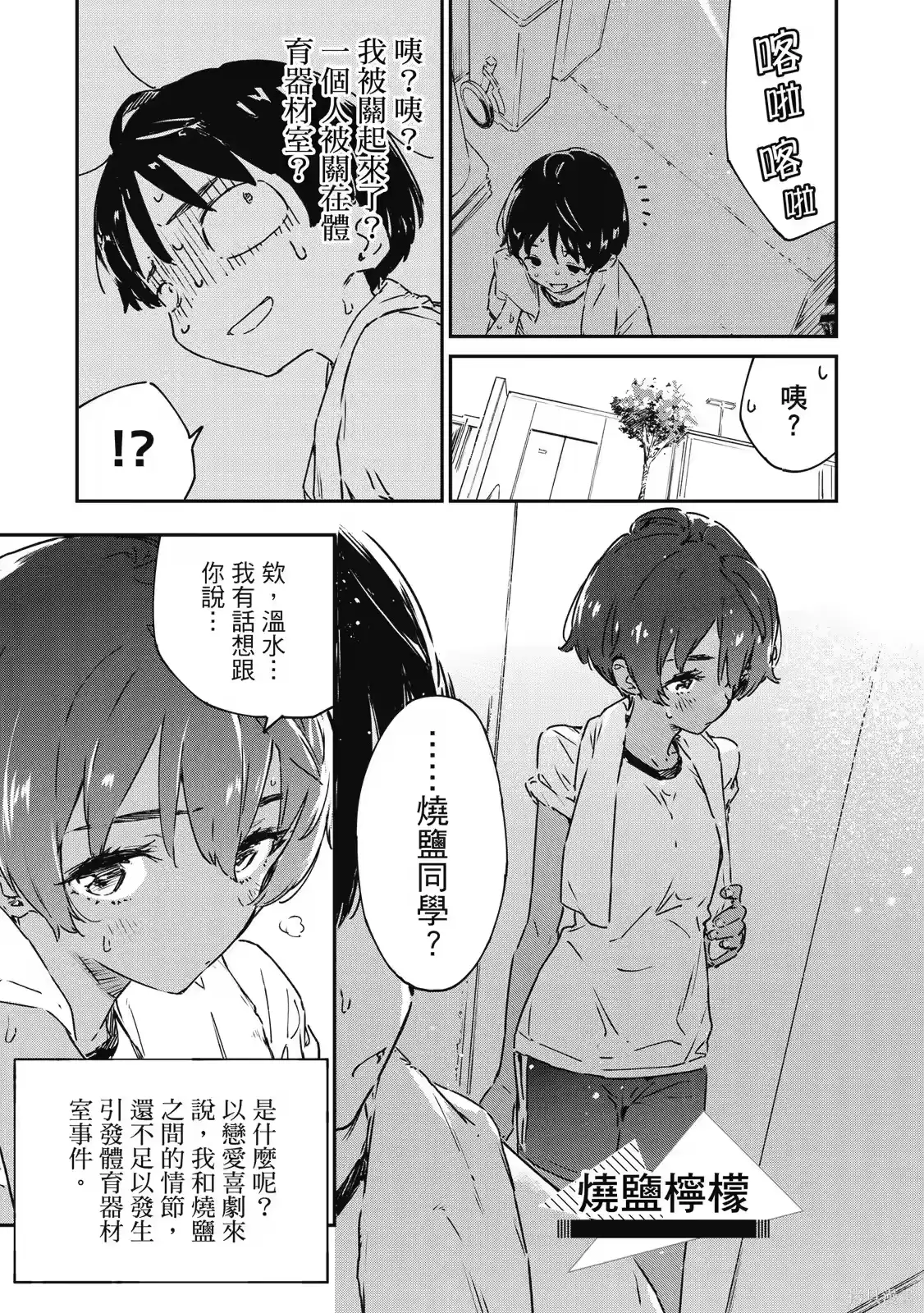 第137页