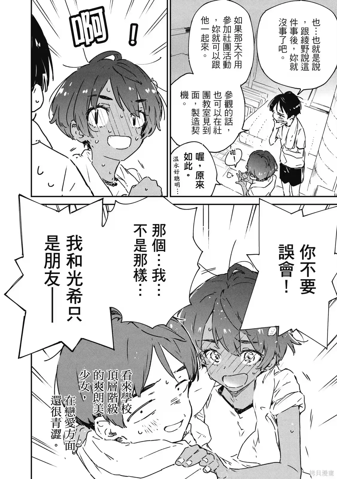 第140页