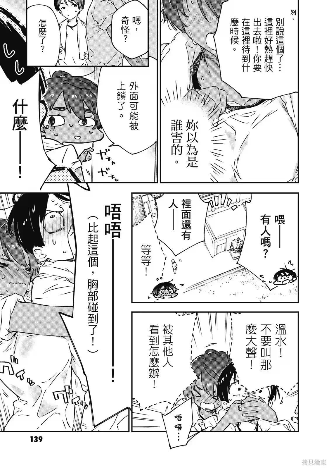 第141页