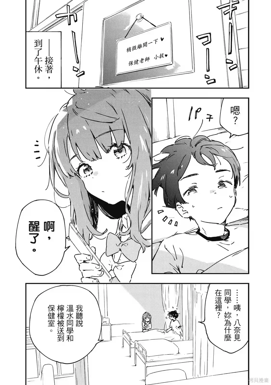 第144页