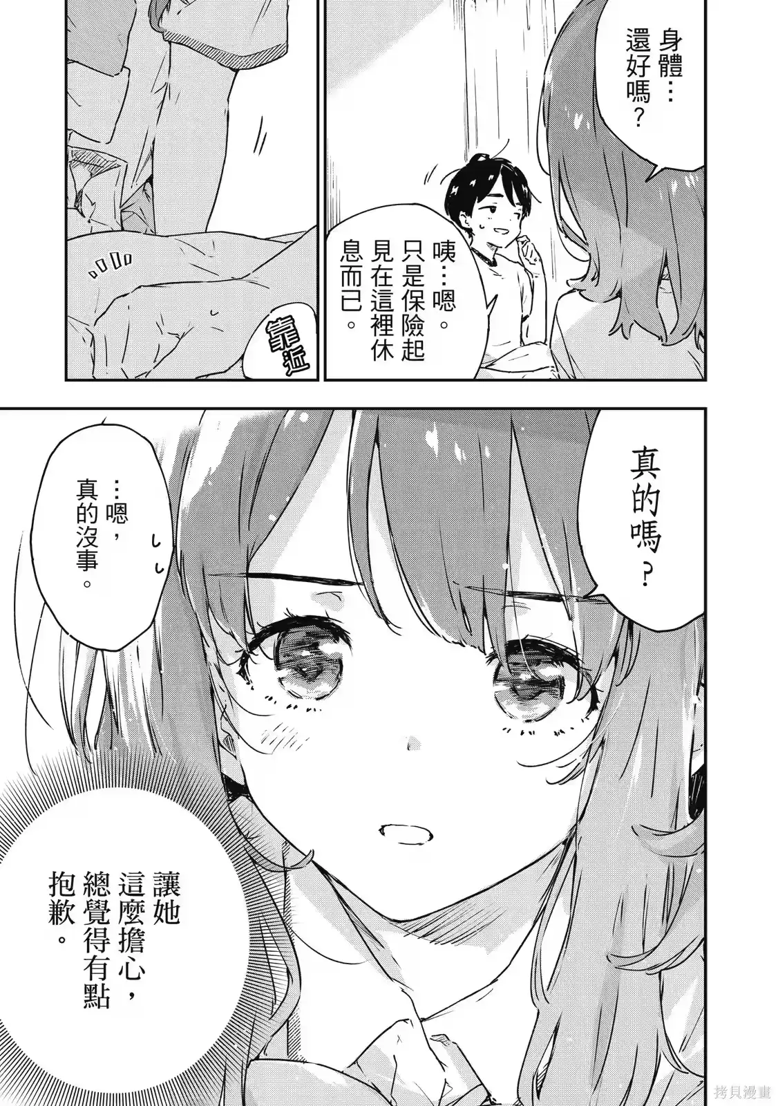 第145页