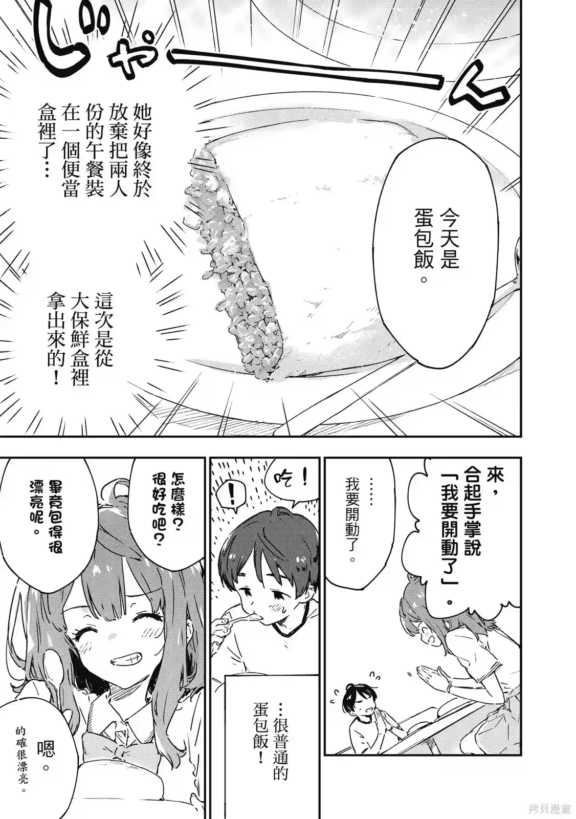 第147页