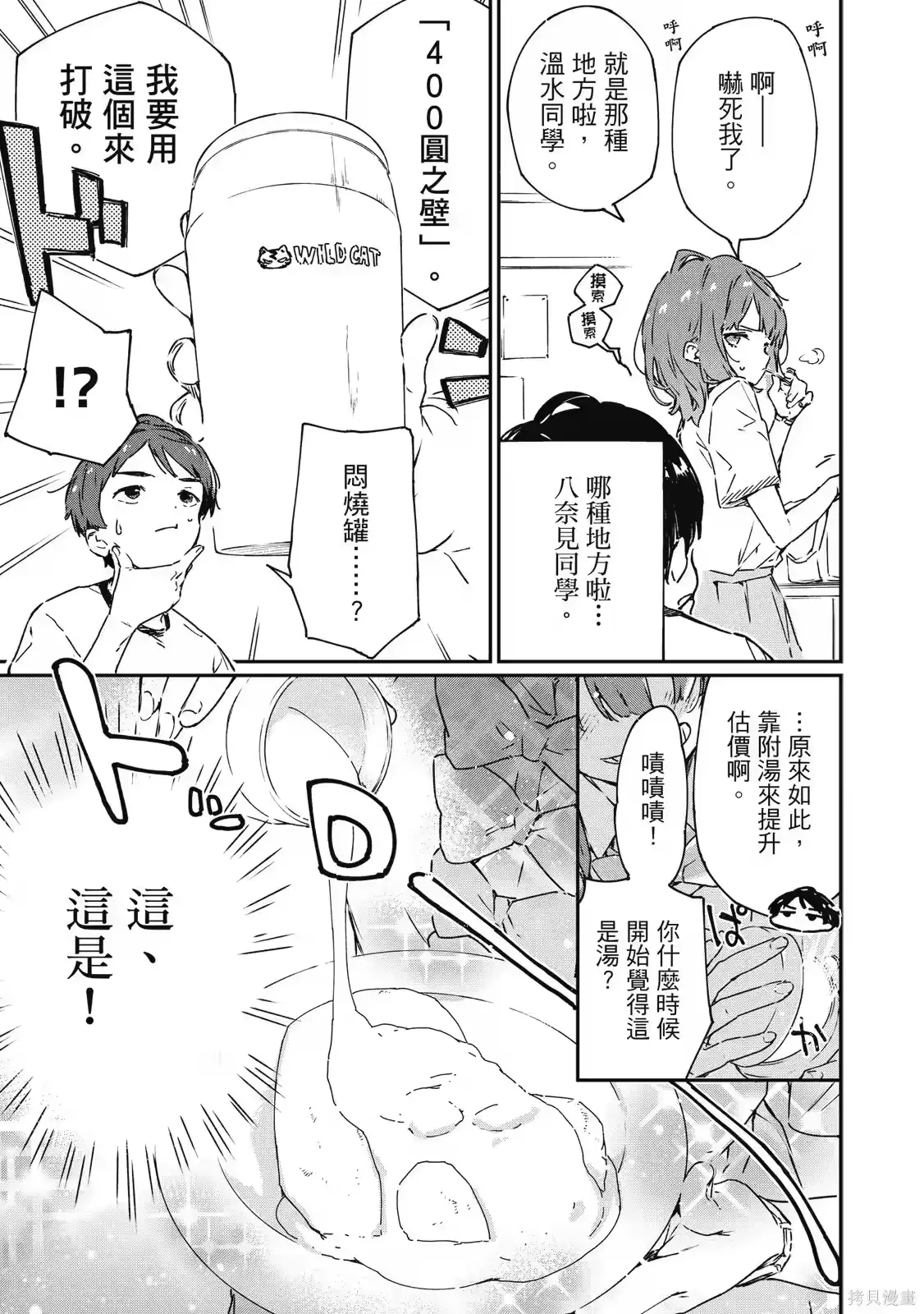 第151页