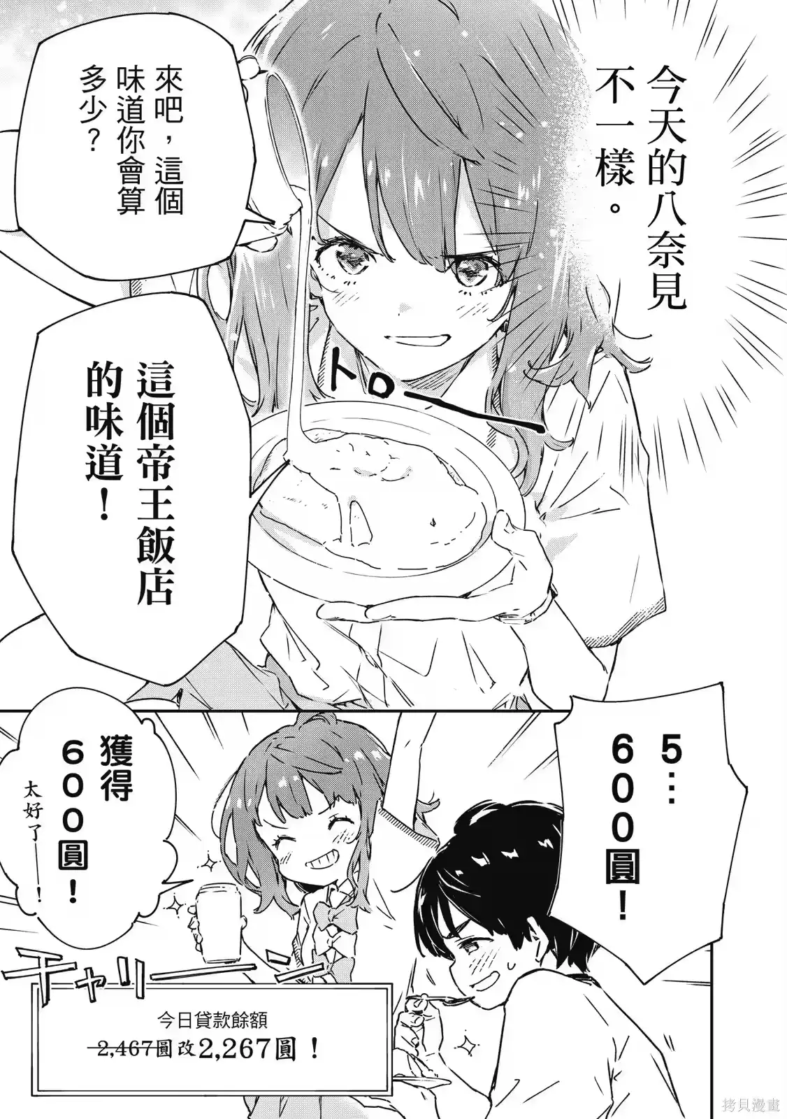 第153页