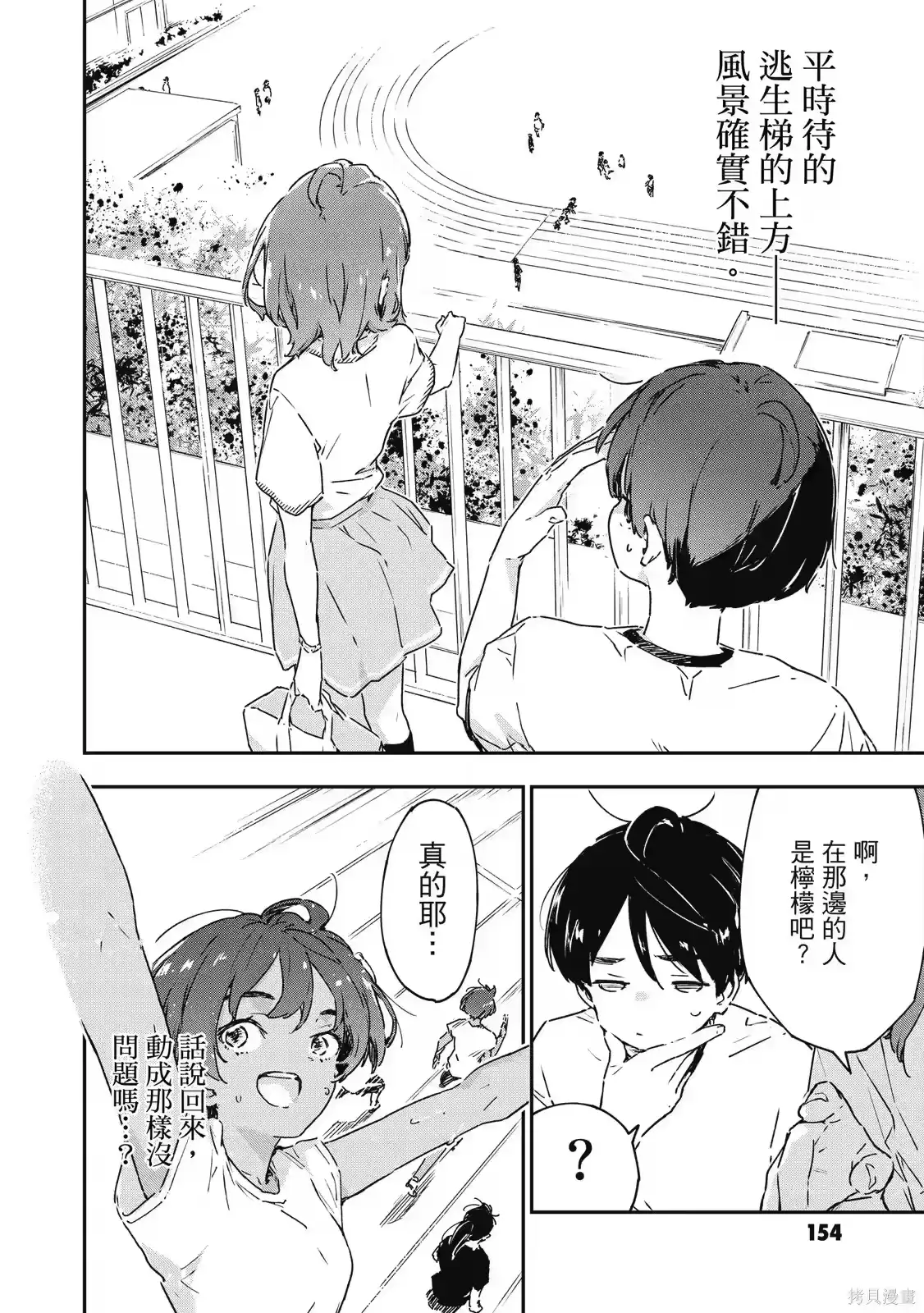 第156页