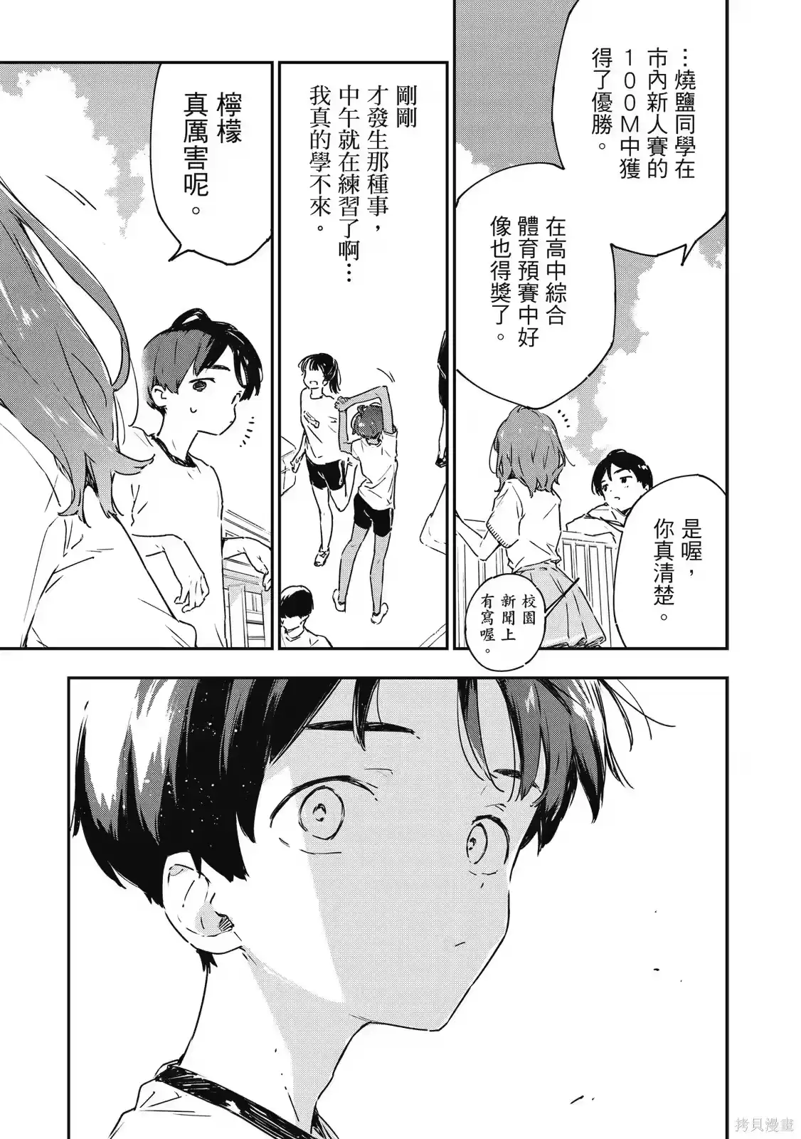 第157页
