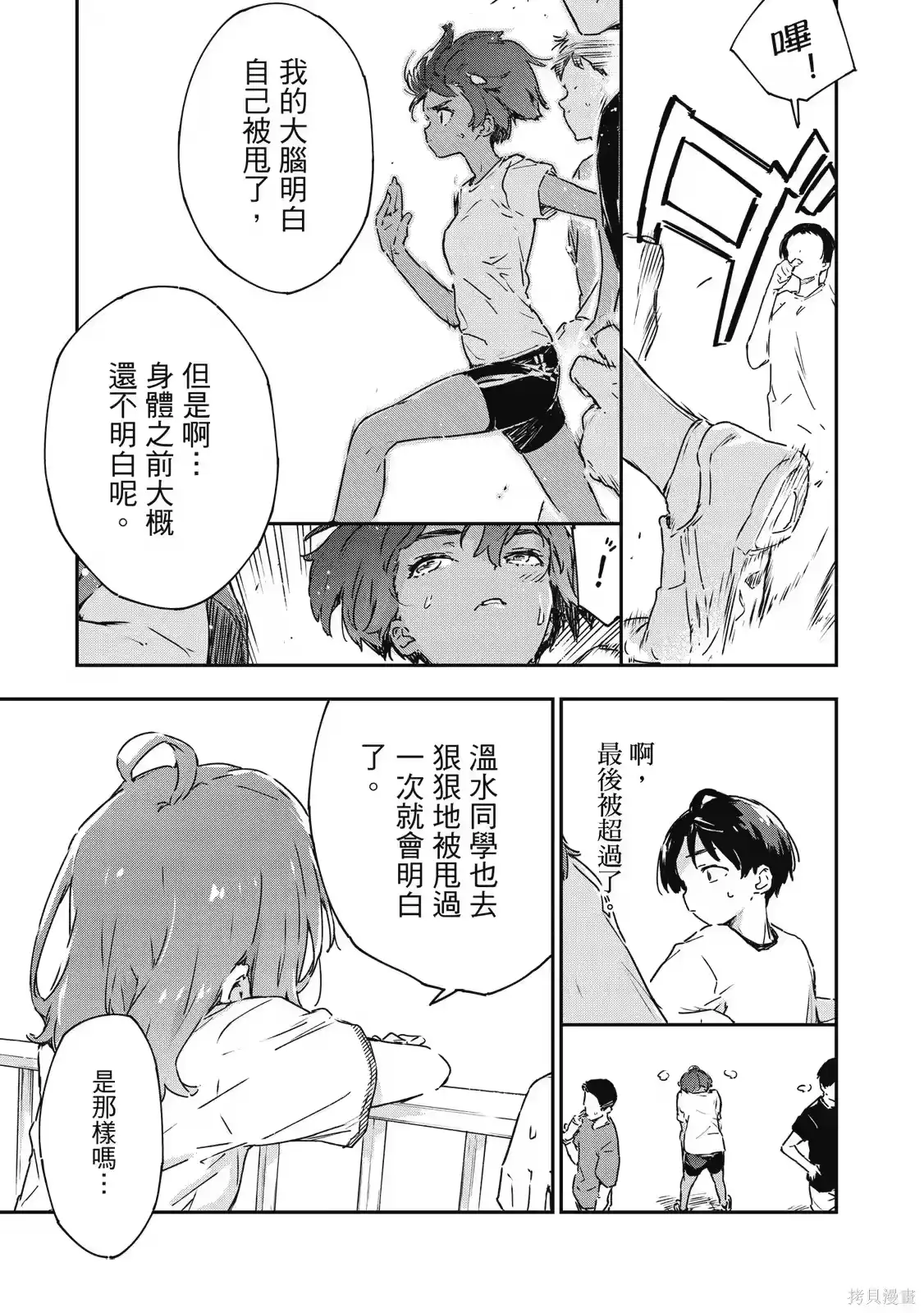 第161页