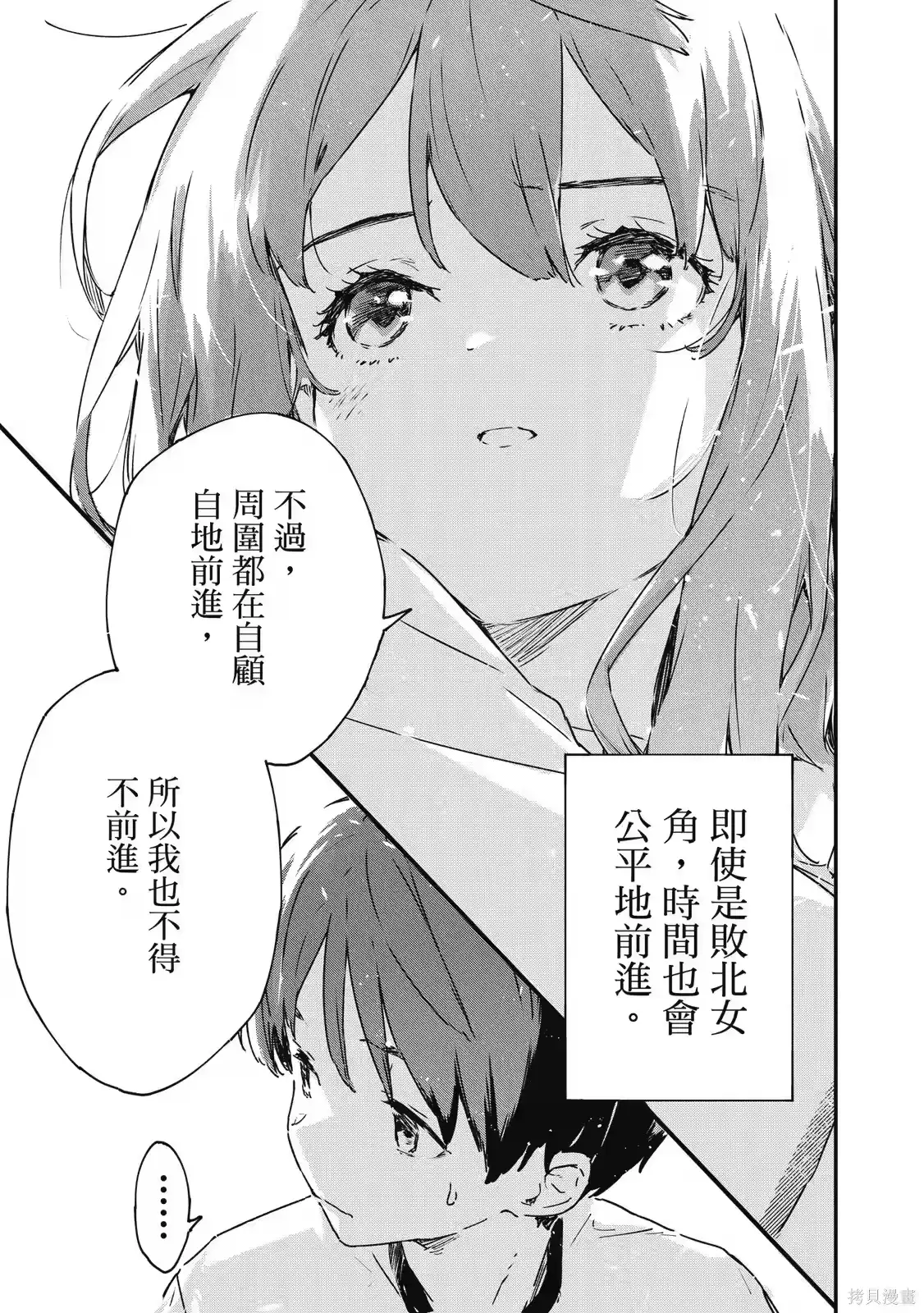第163页