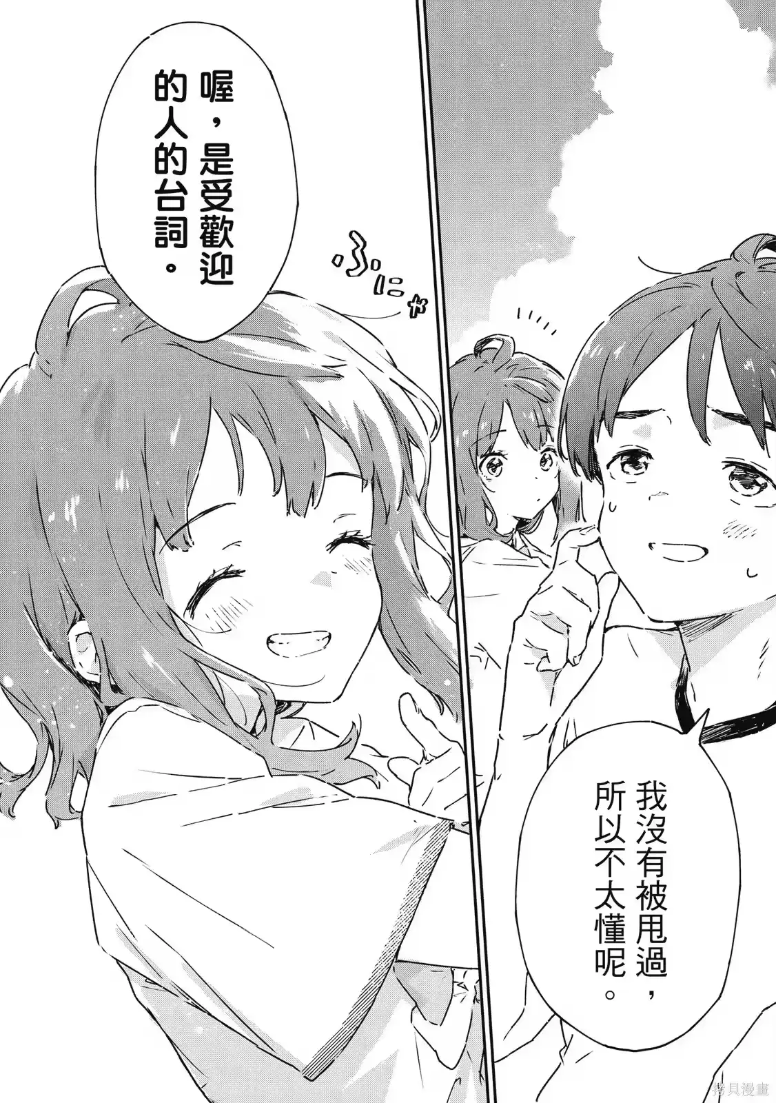 第166页