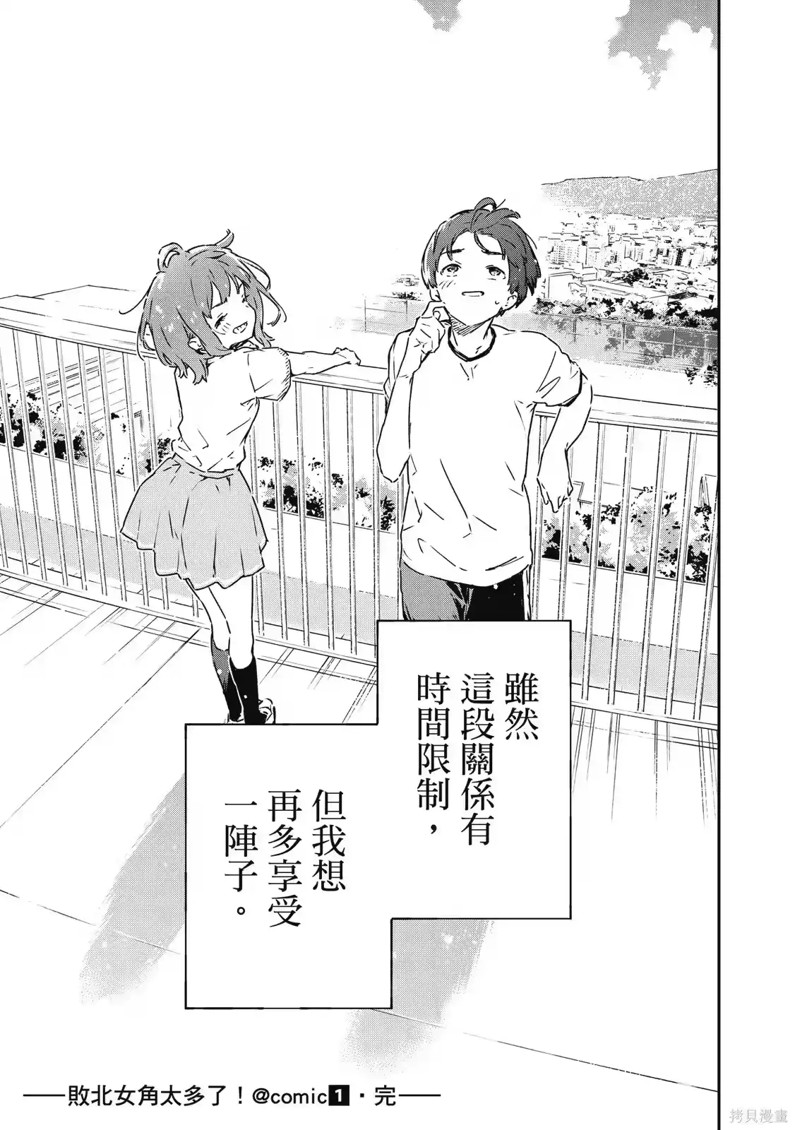 第167页