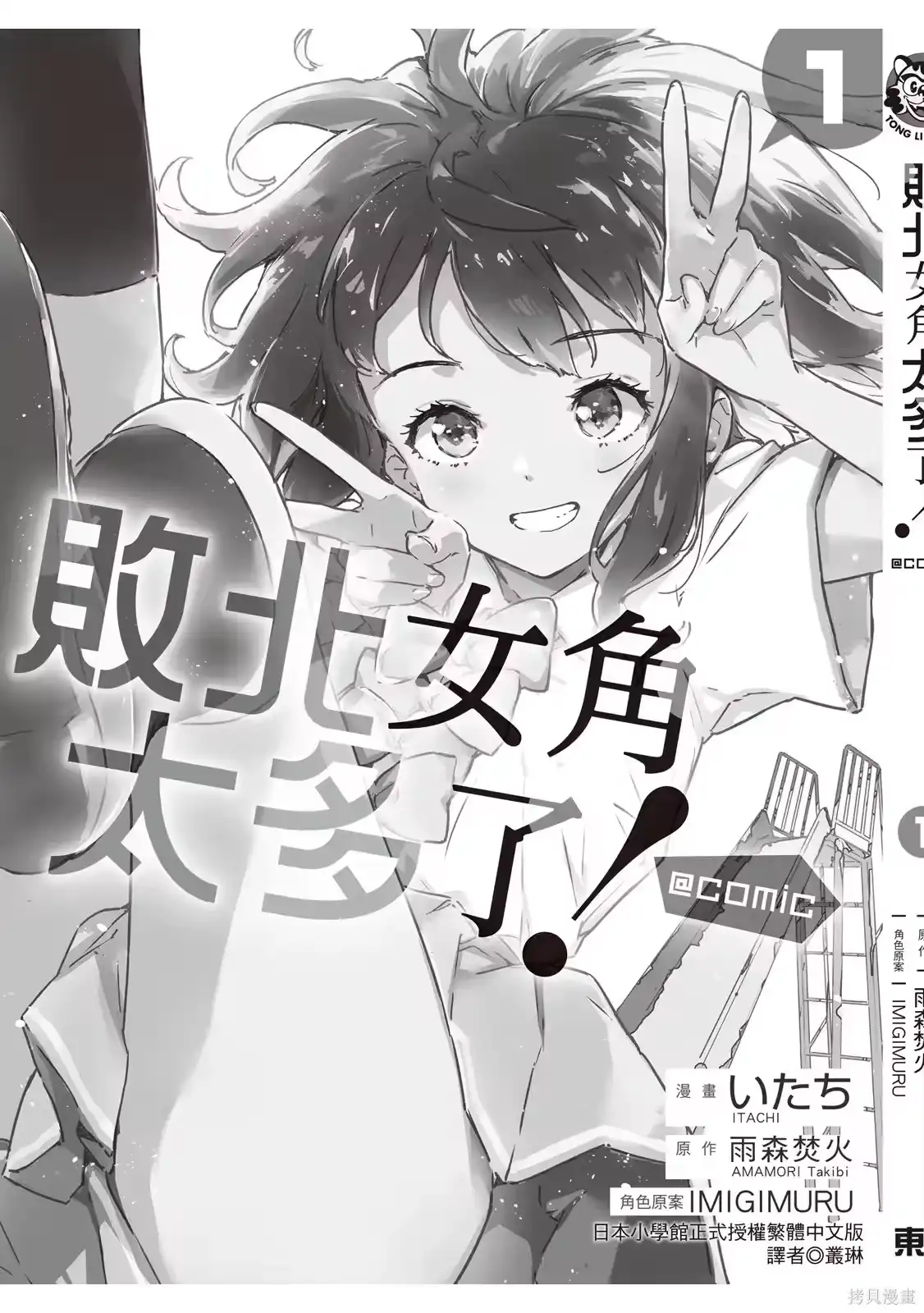 第169页