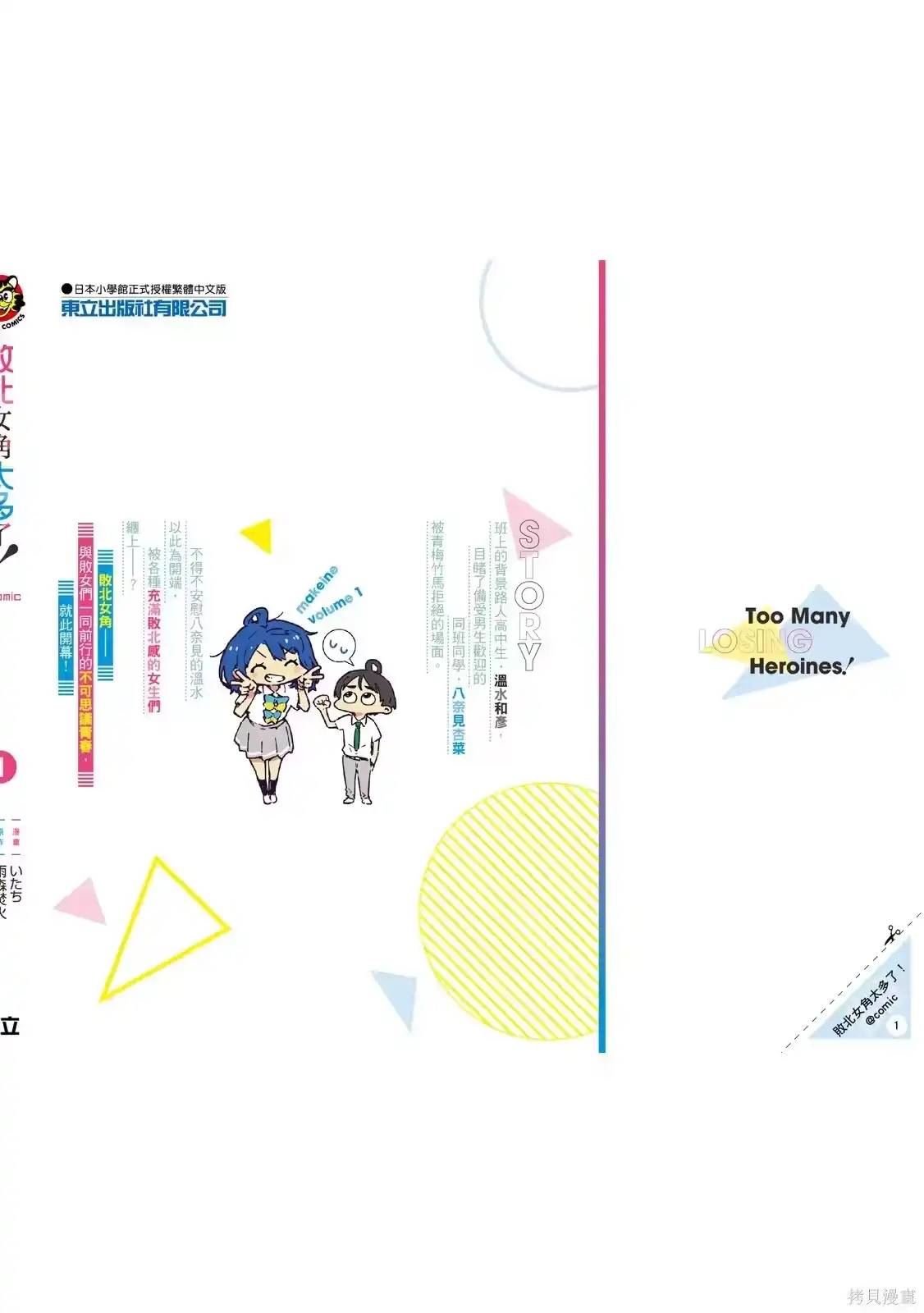 第170页