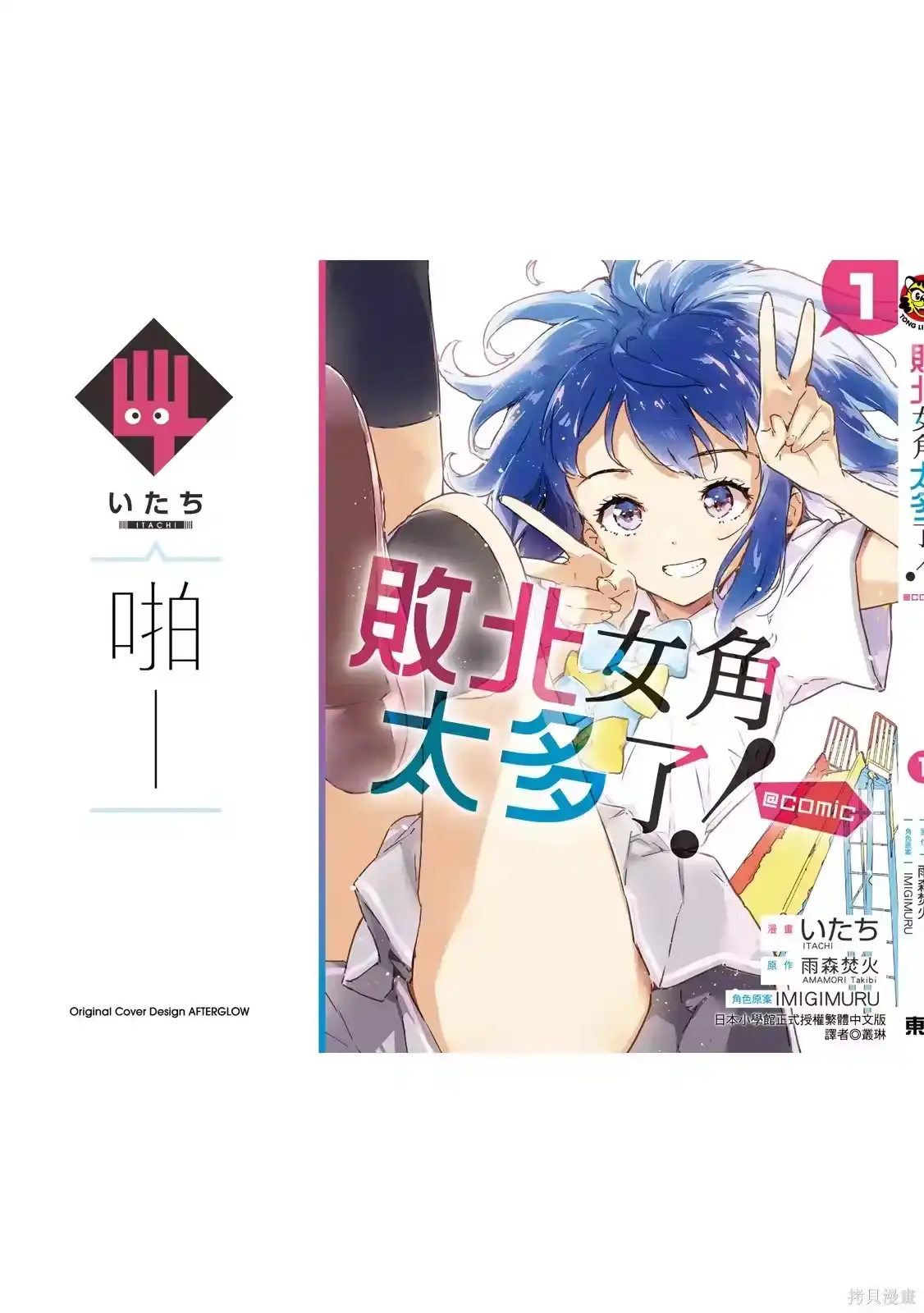 第171页