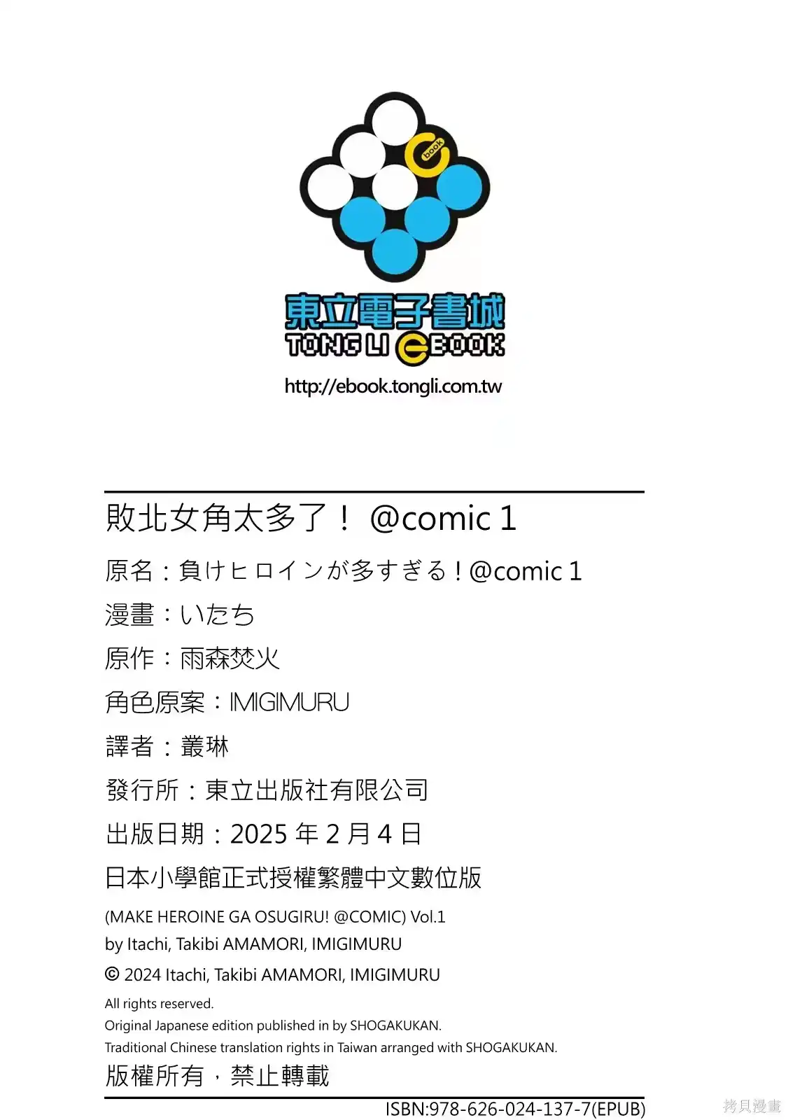 第172页