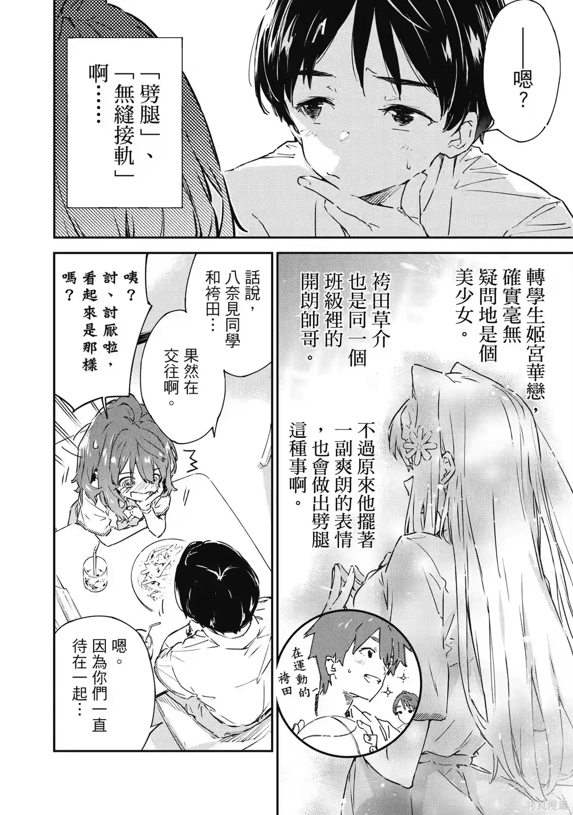 第42页